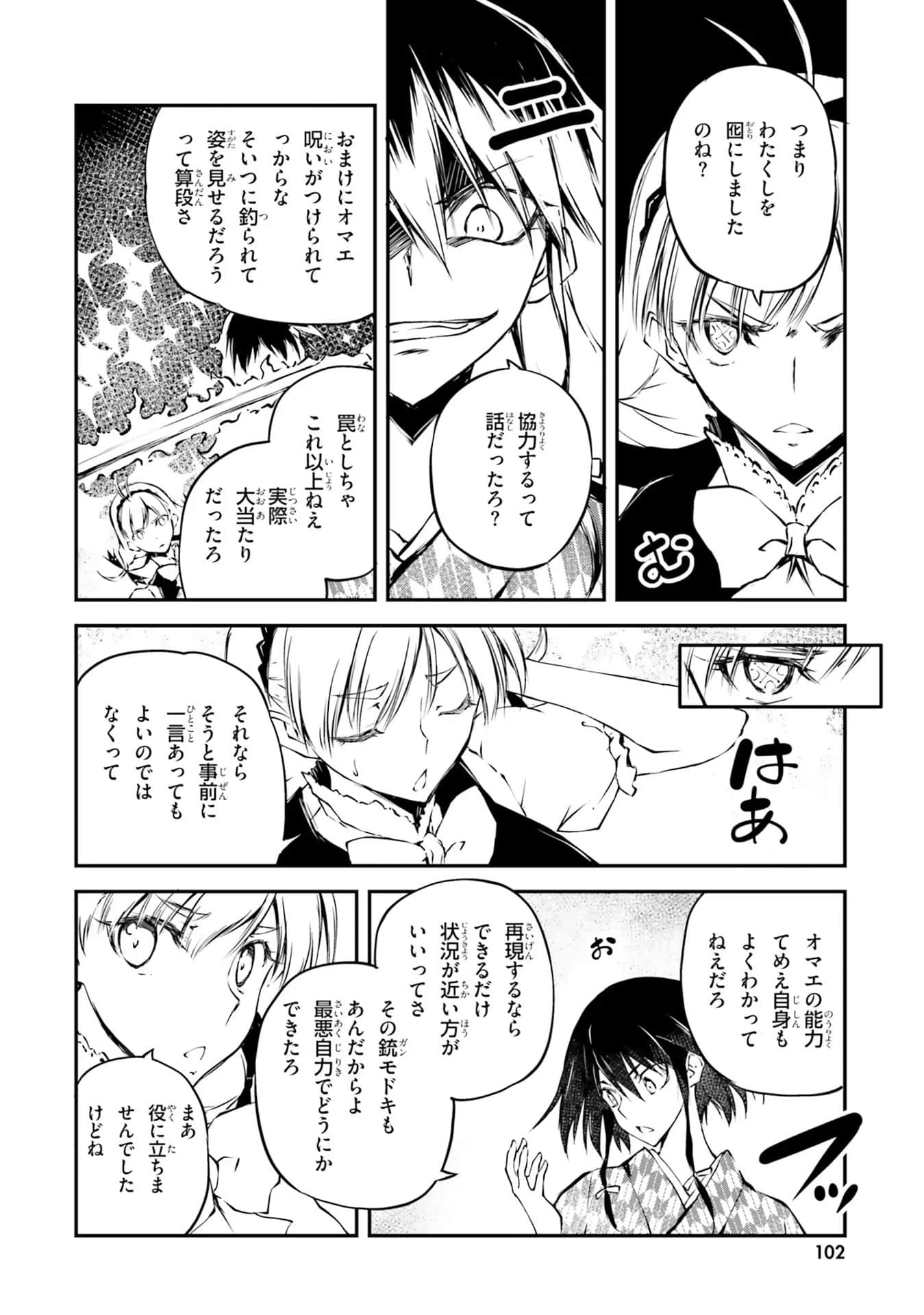 Page 47