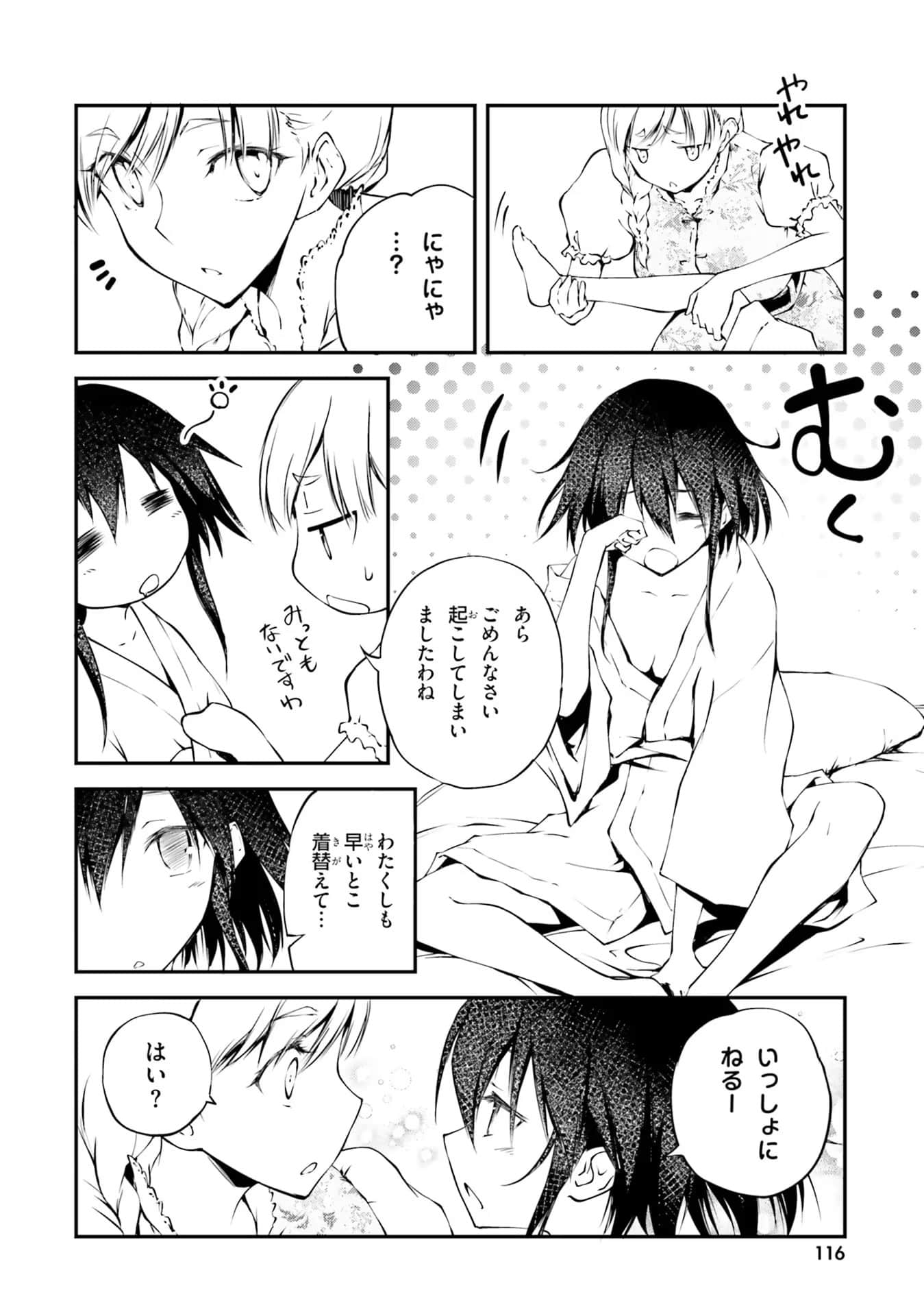 Page 61