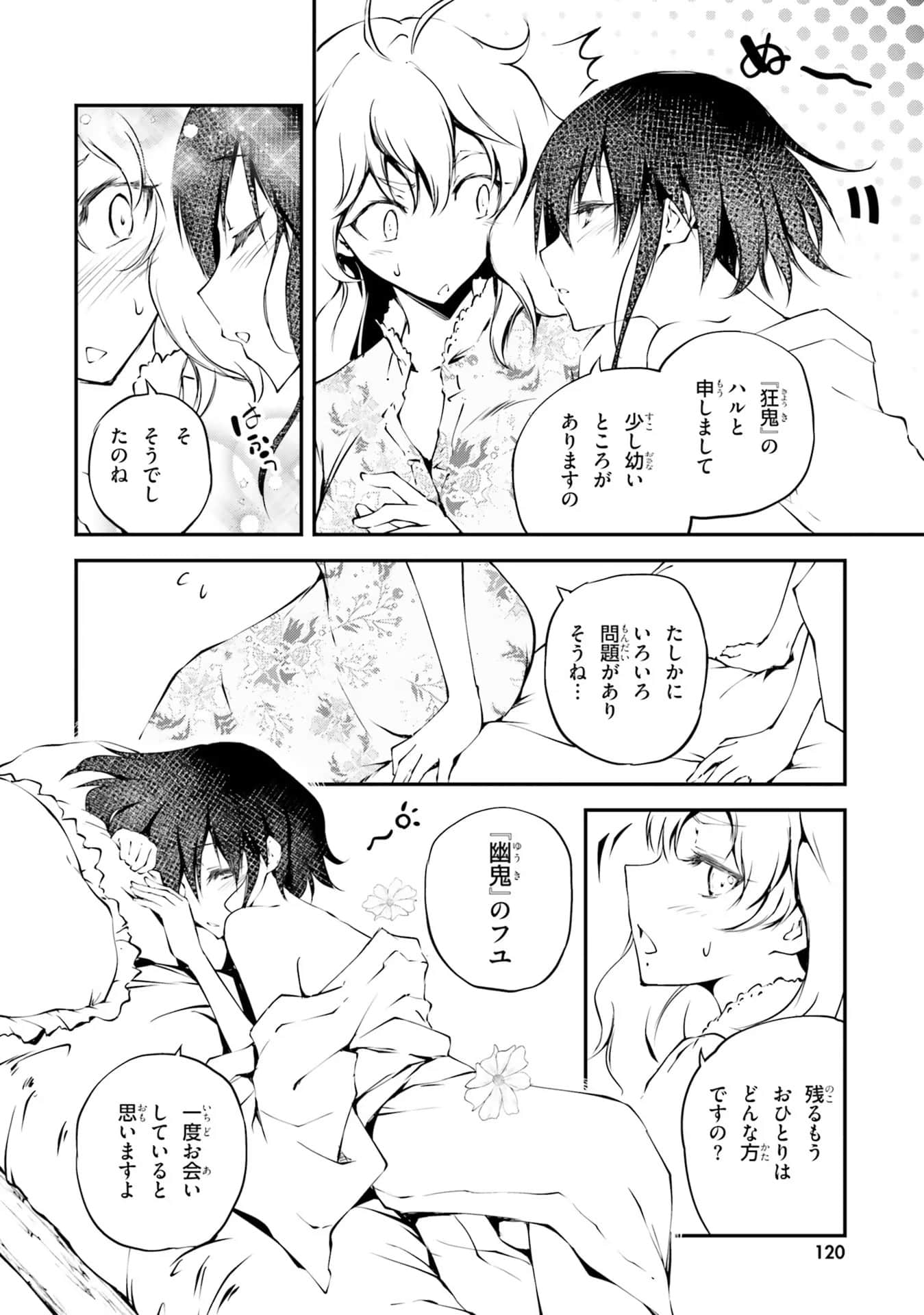 Page 65