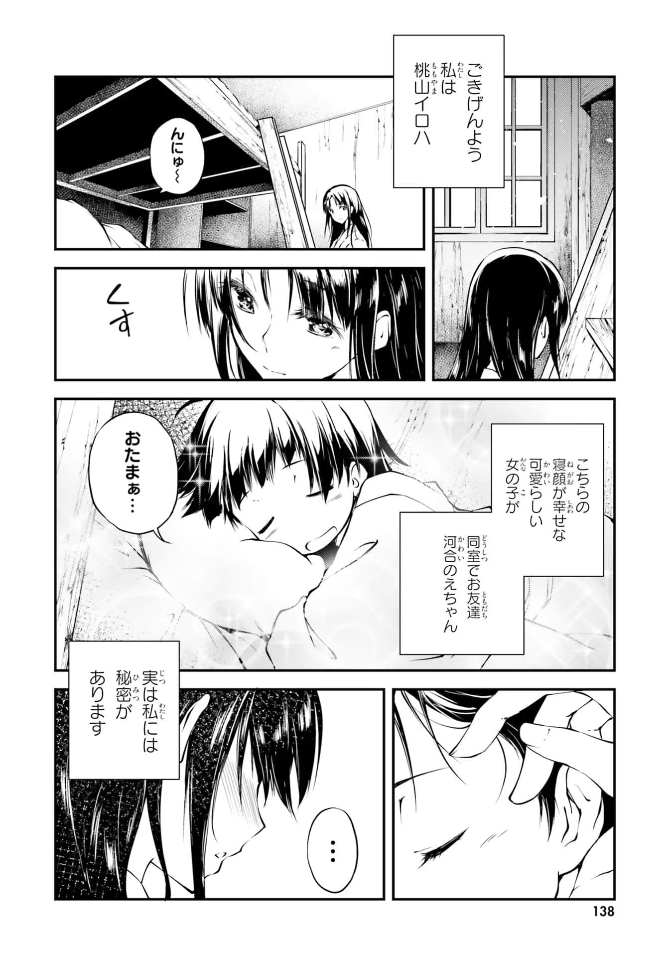 Page 83