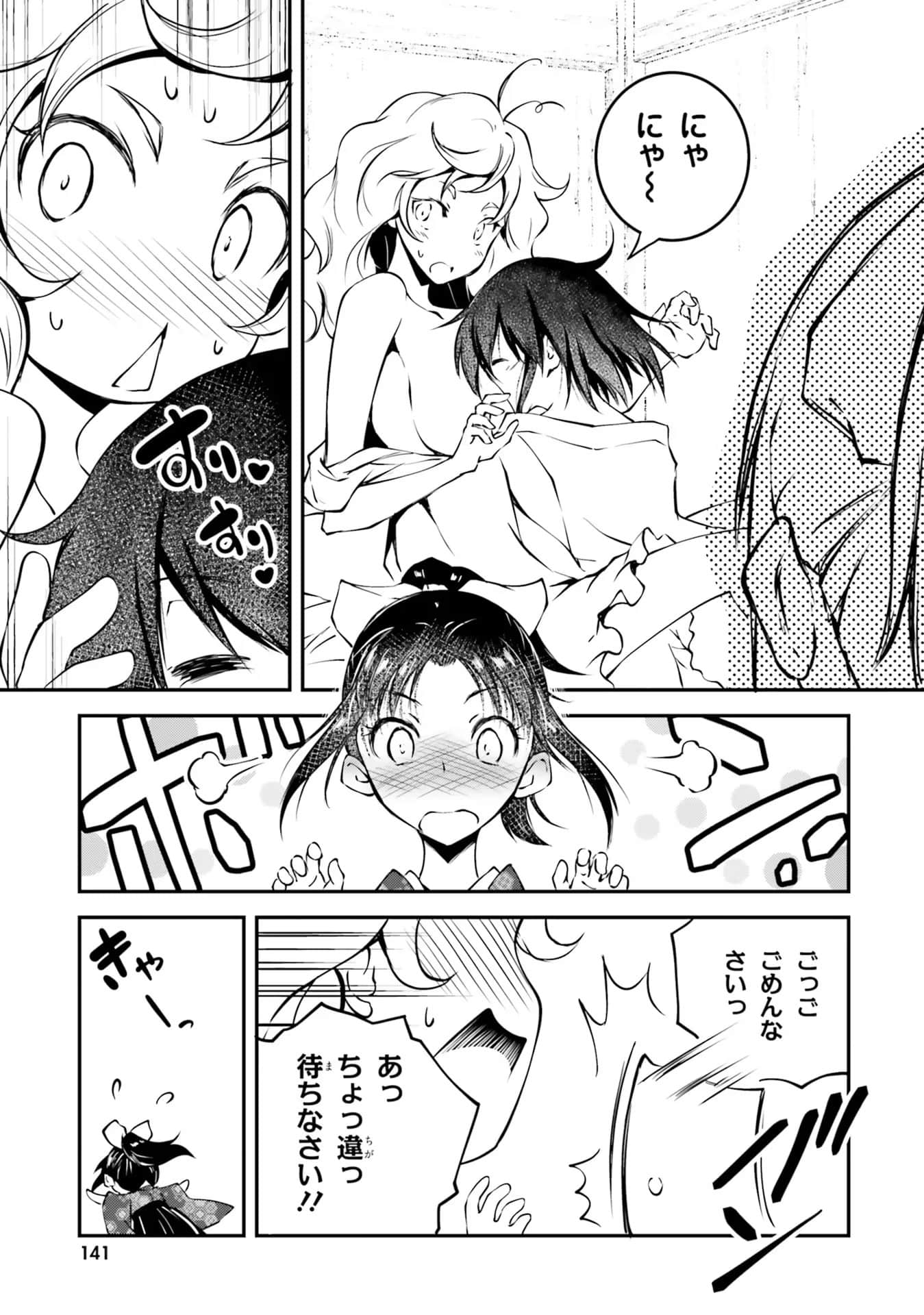 Page 86