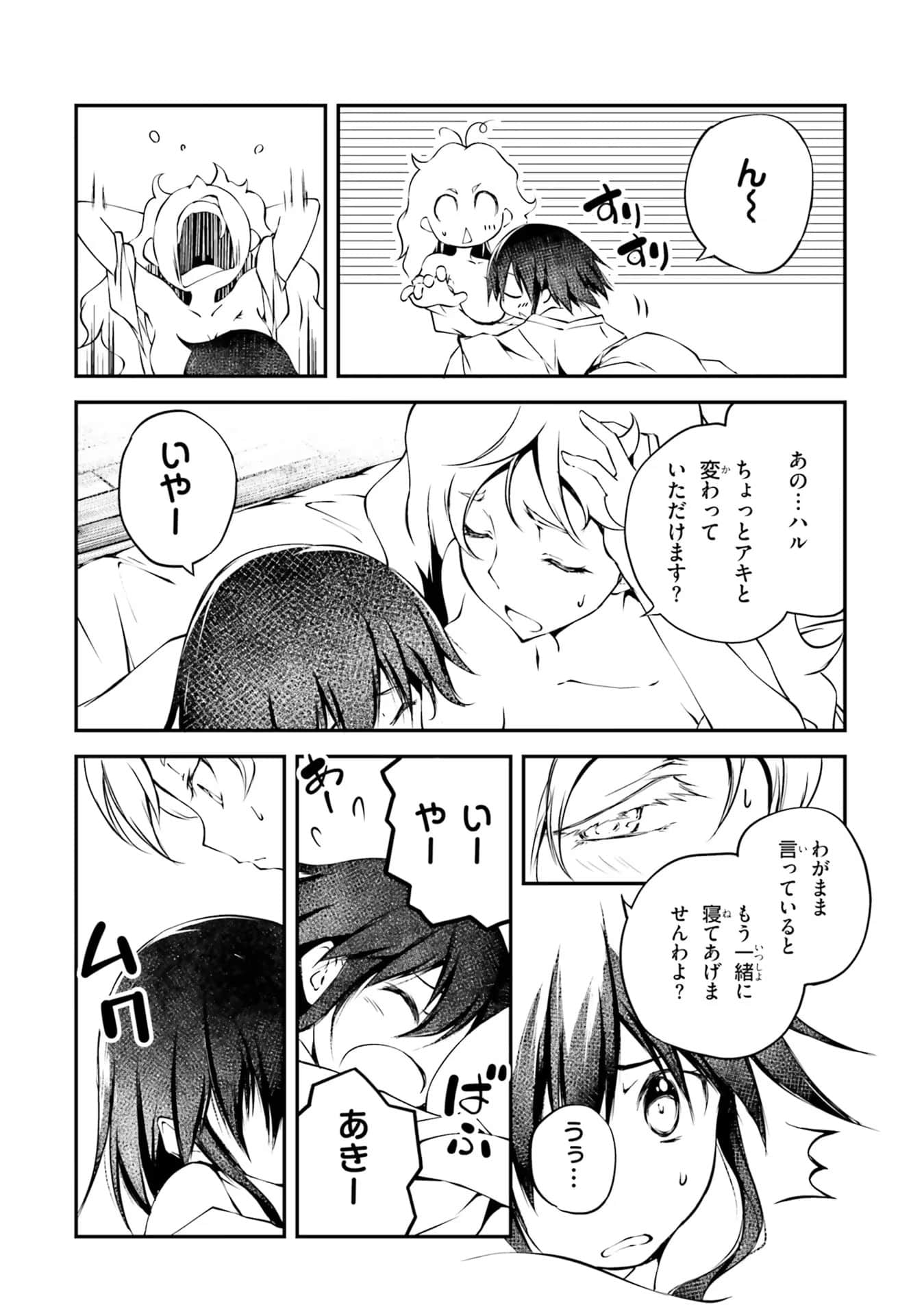 Page 87