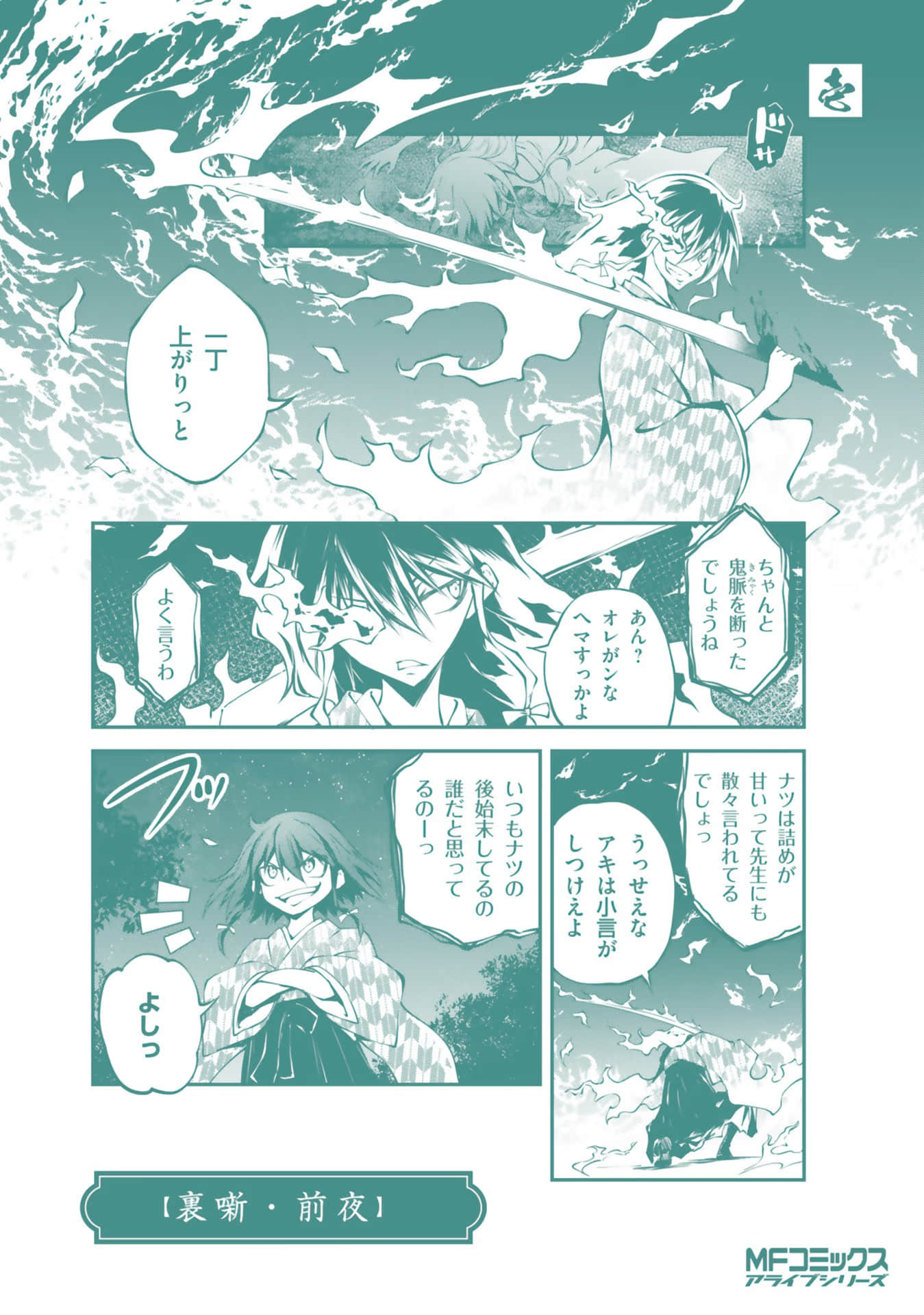 Page 111