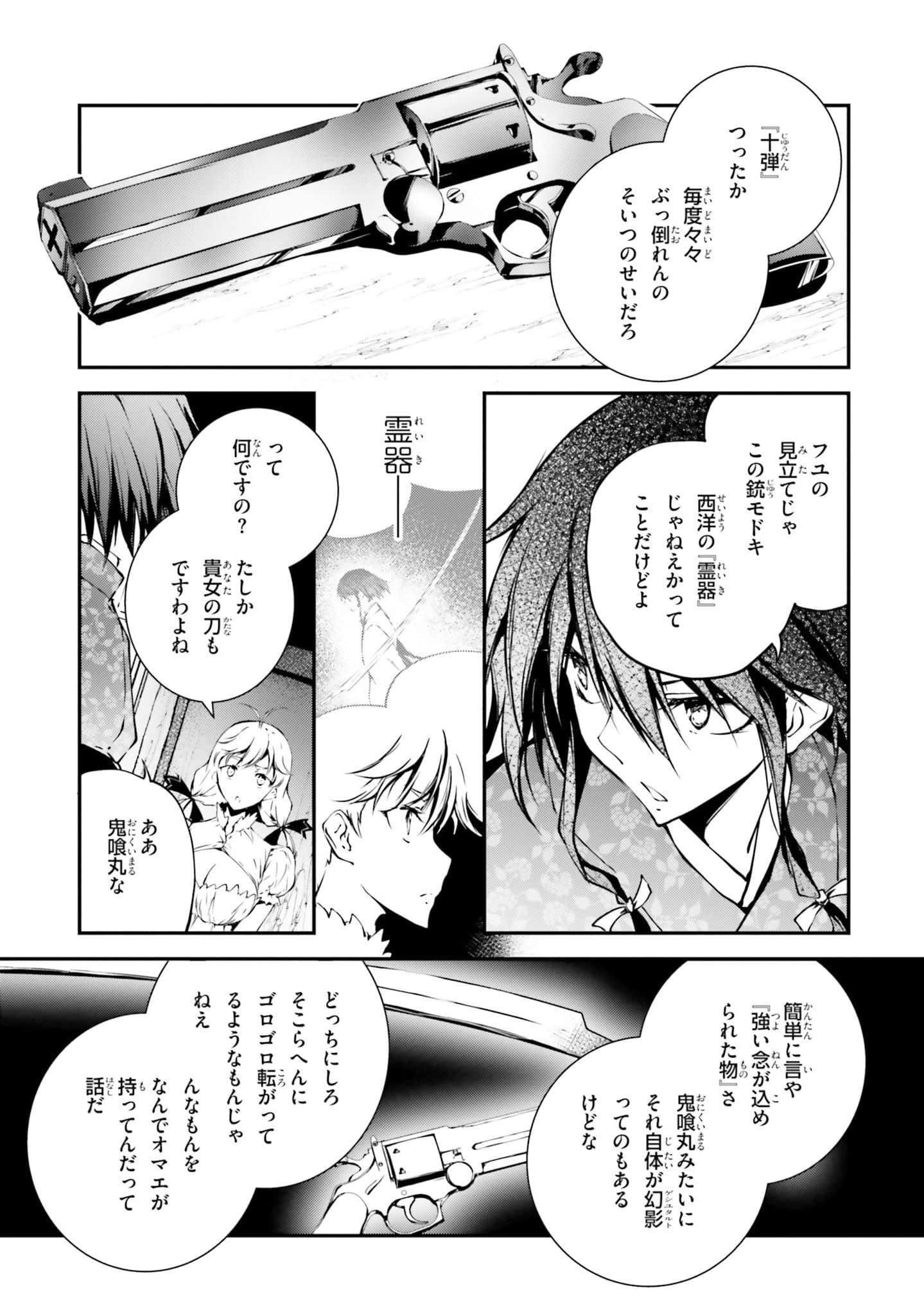 Page 43