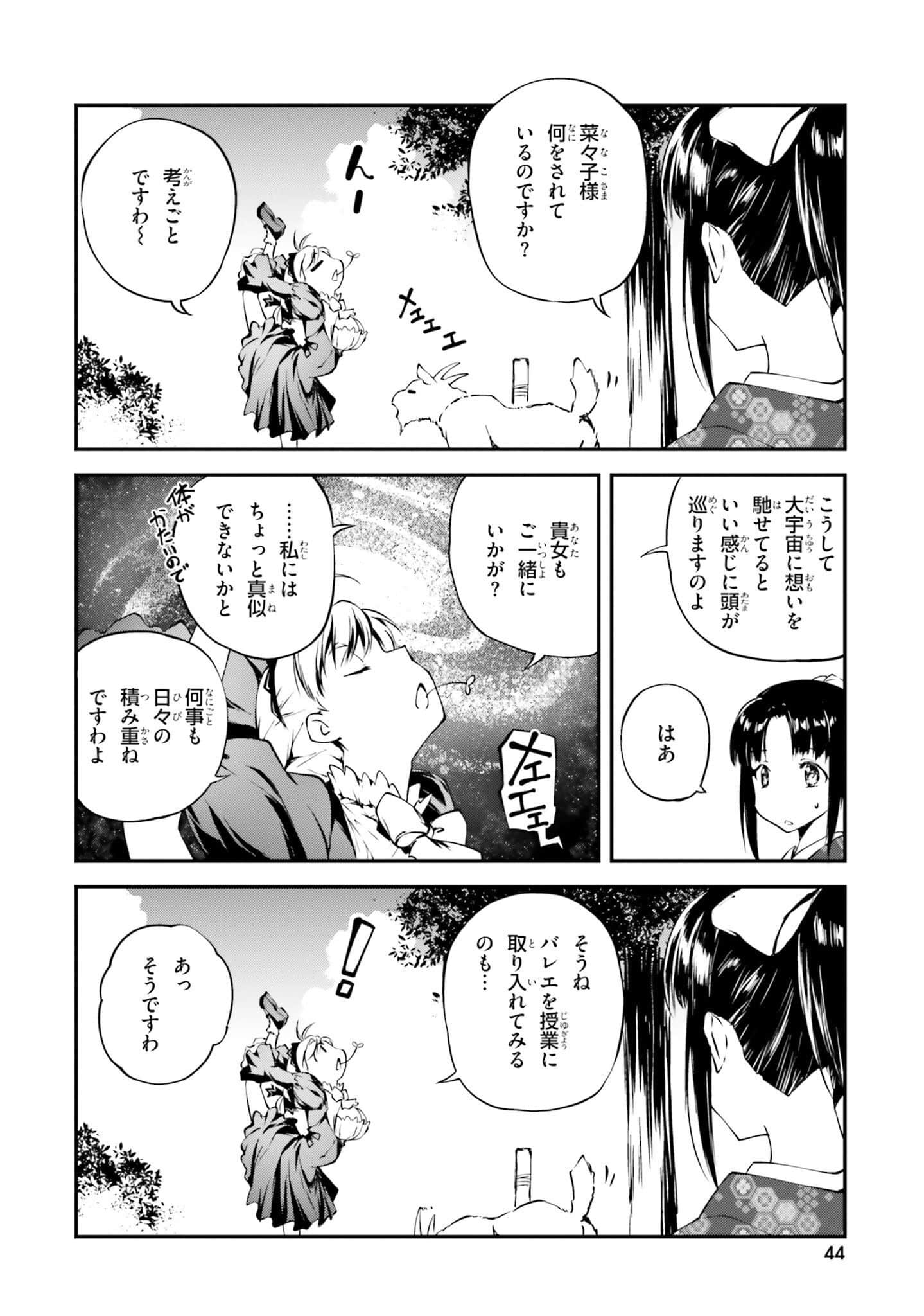 Page 46