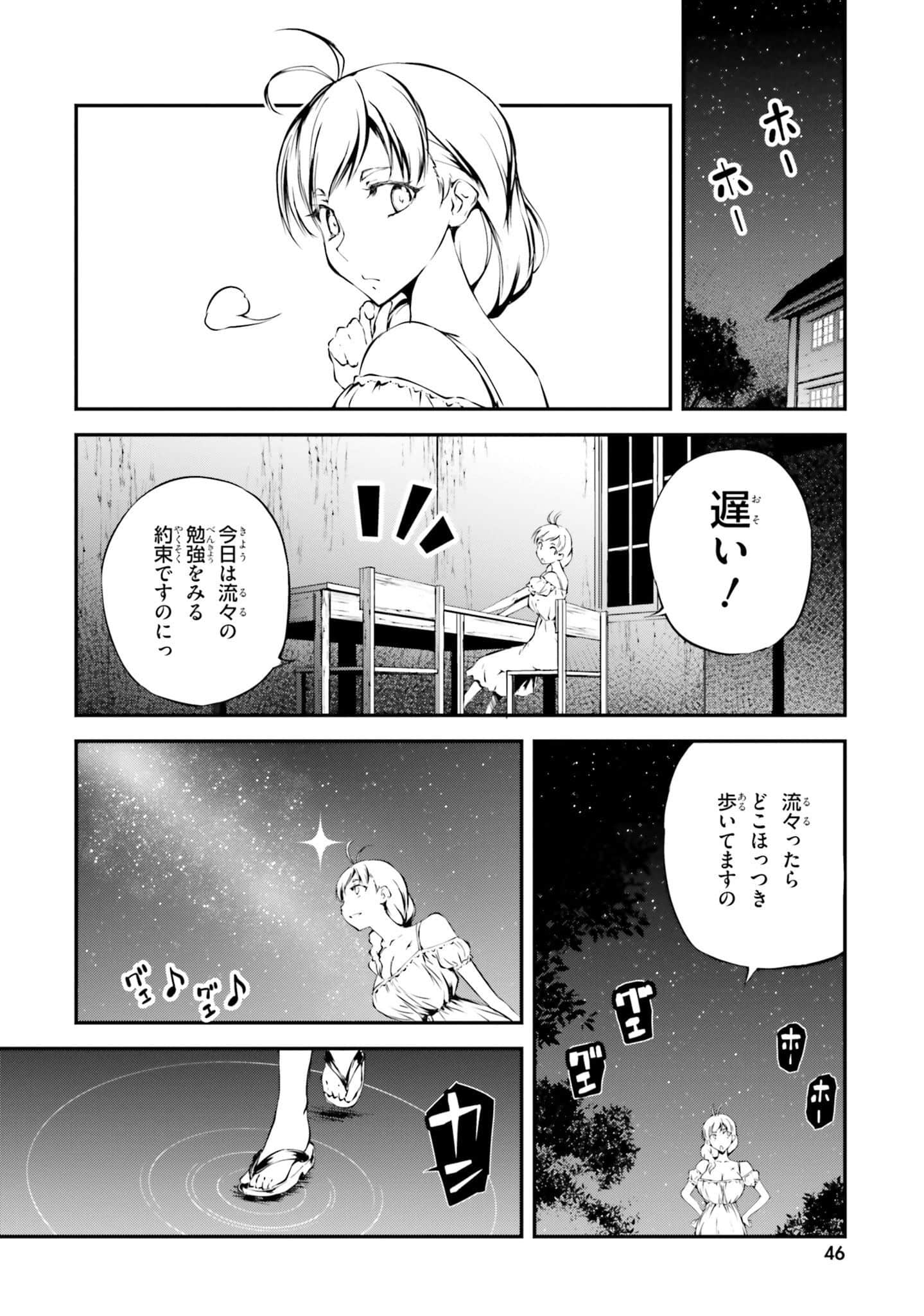 Page 48