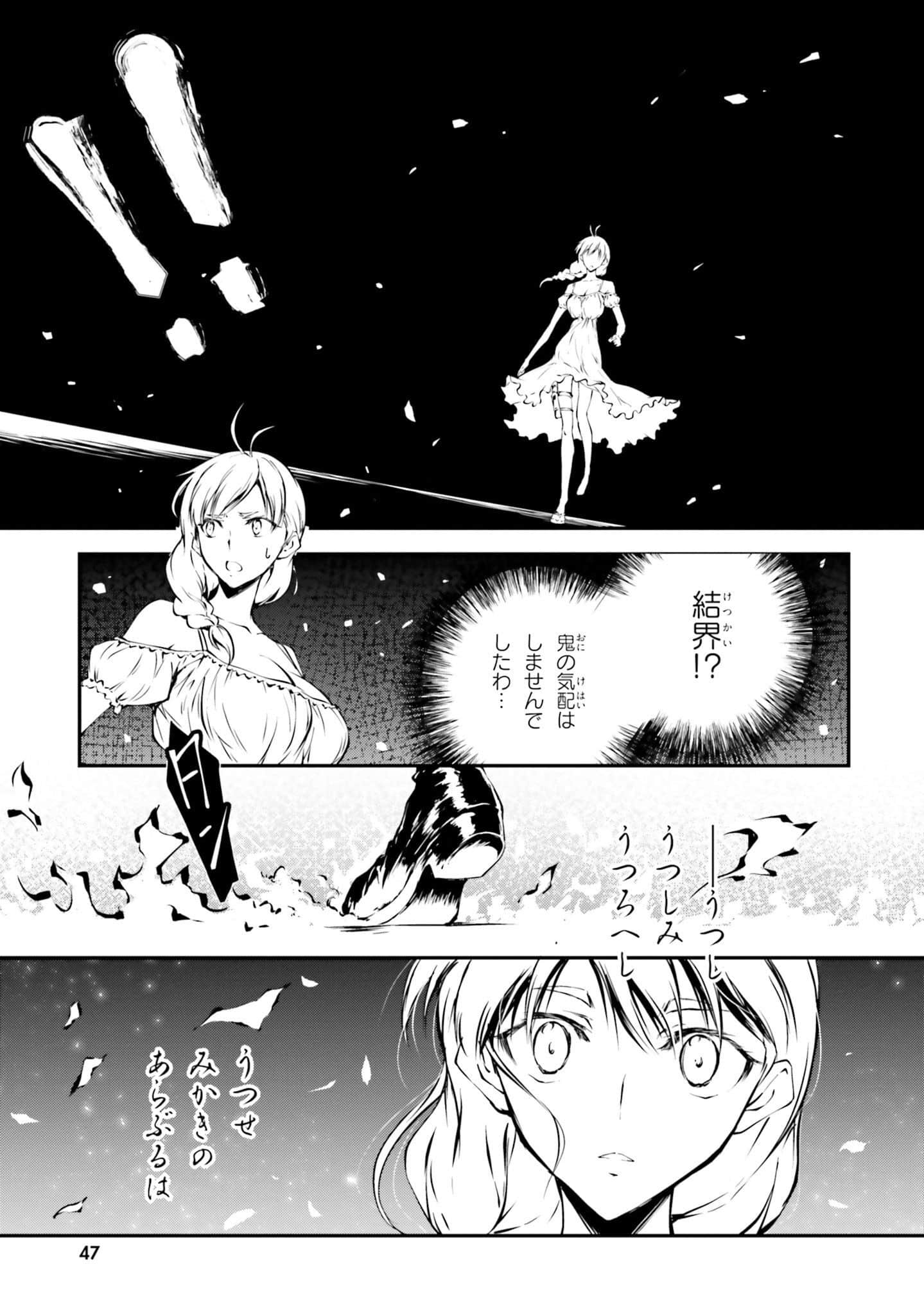 Page 49