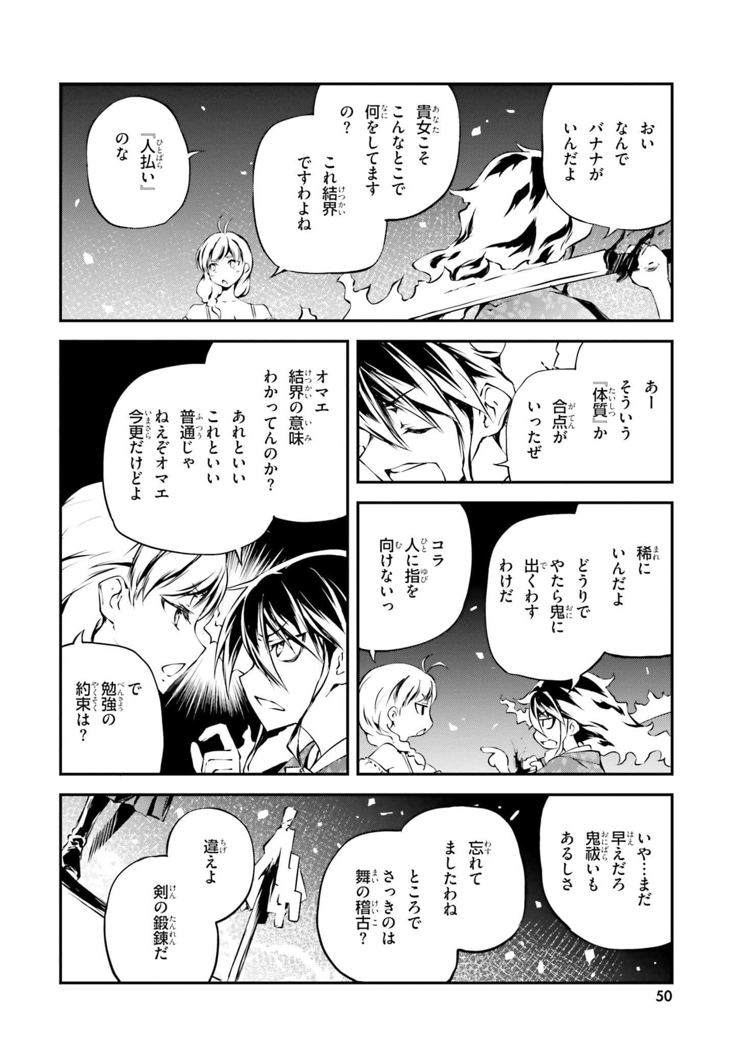 Page 52