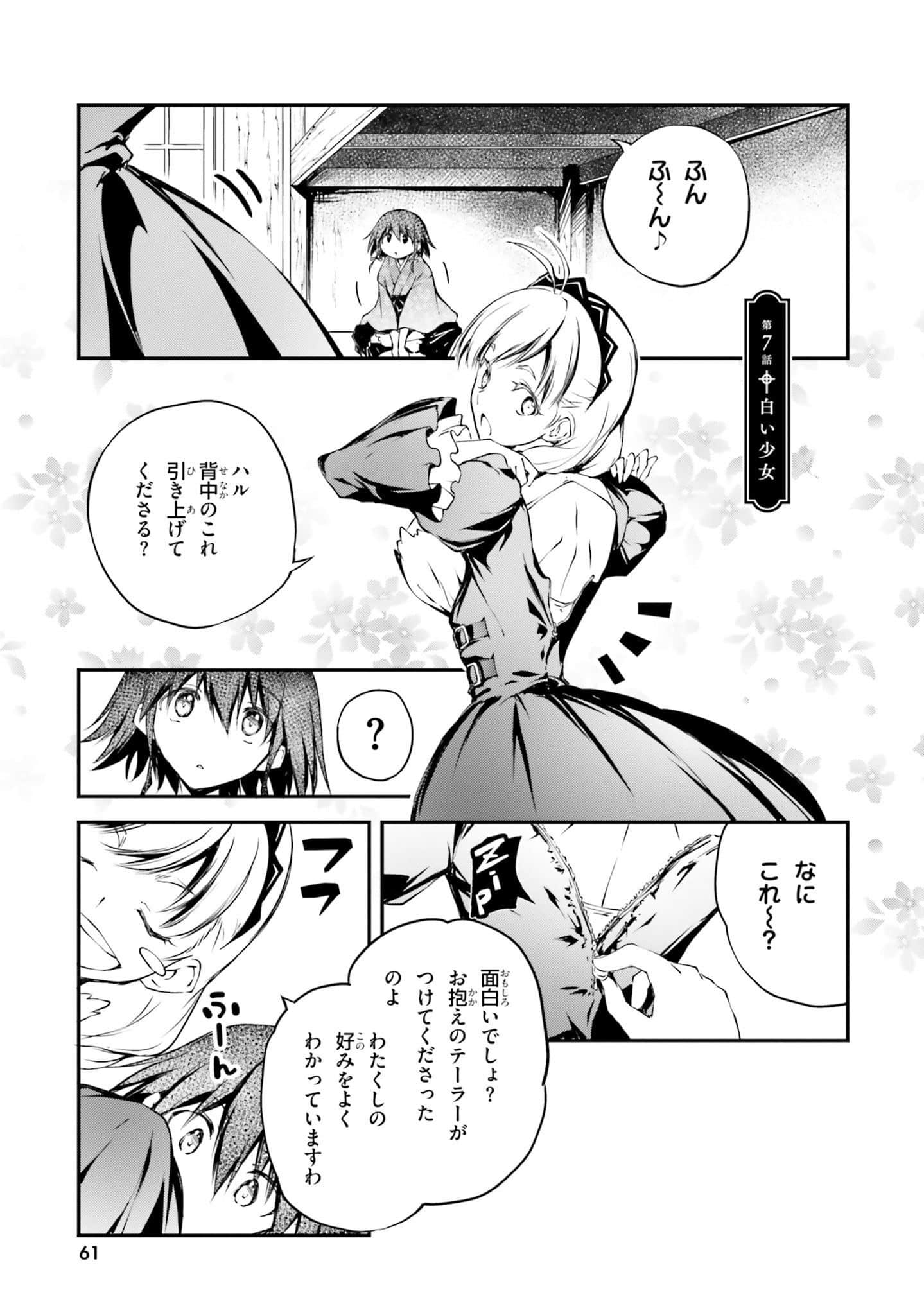 Page 63