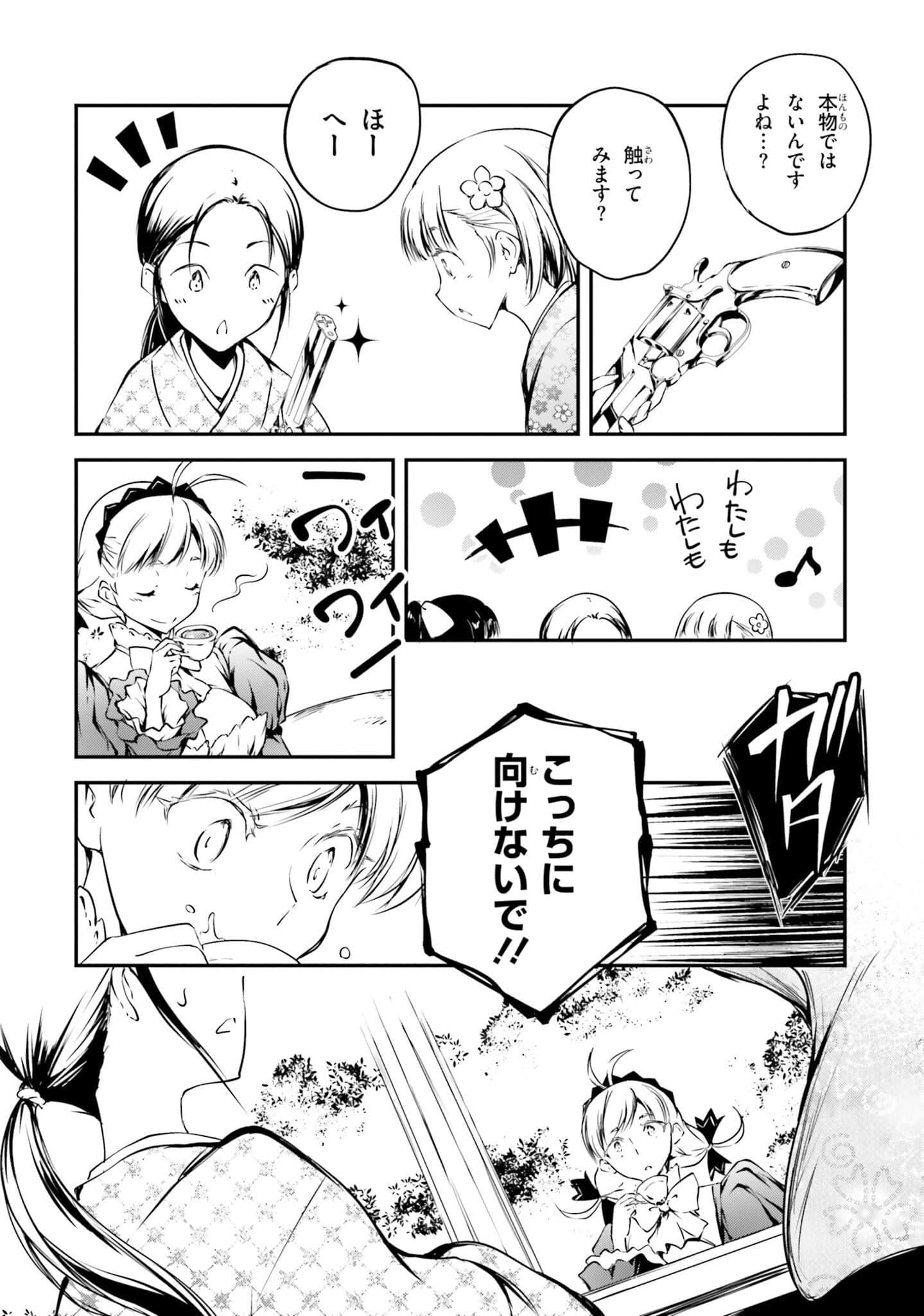 Page 68