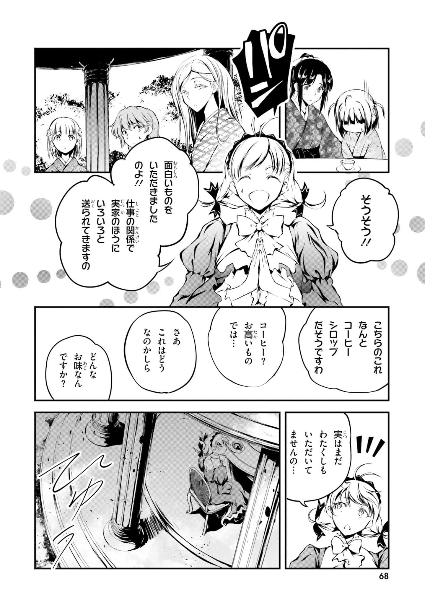 Page 70