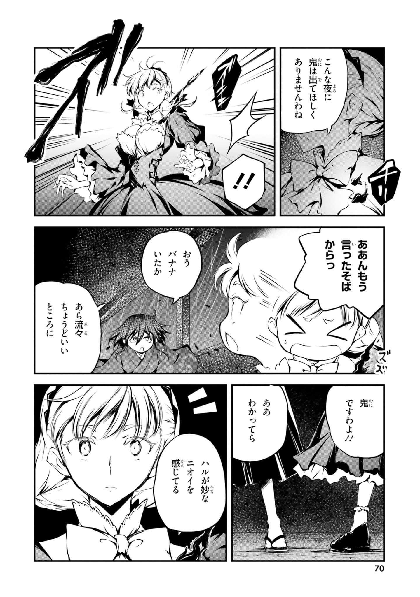 Page 72