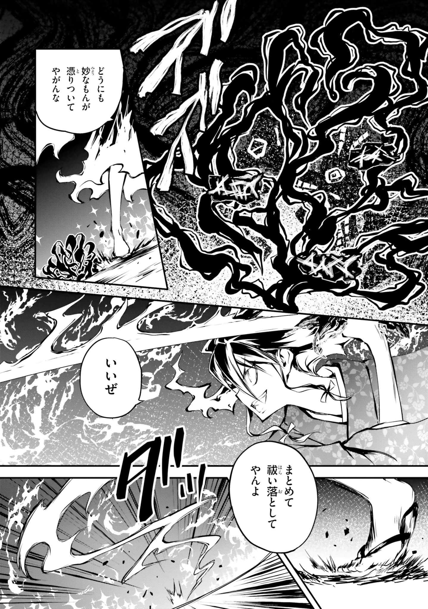 Page 82