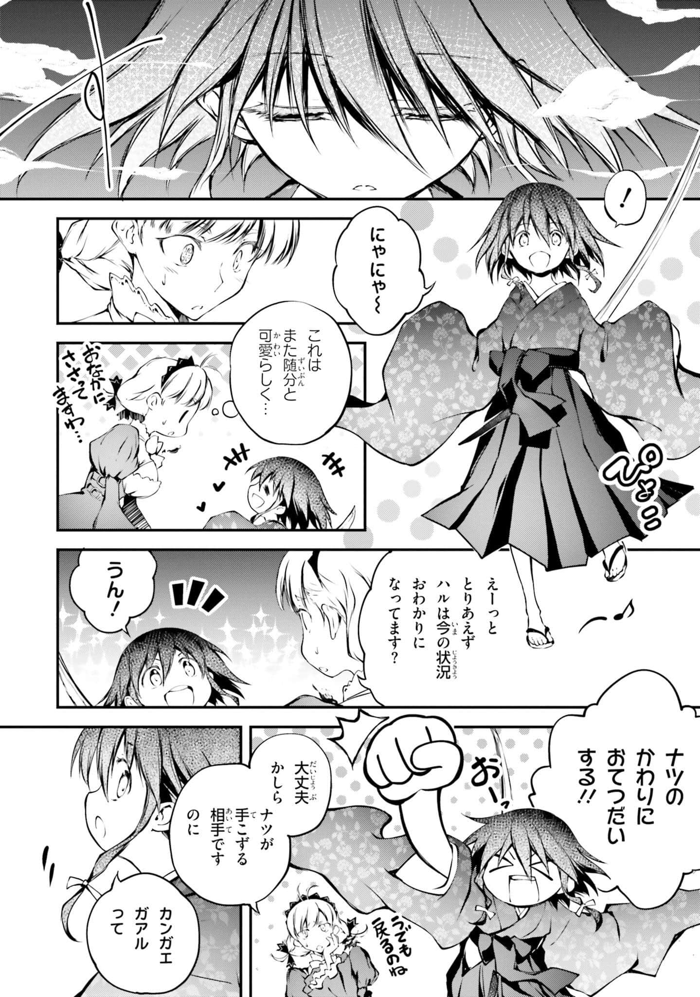 Page 92