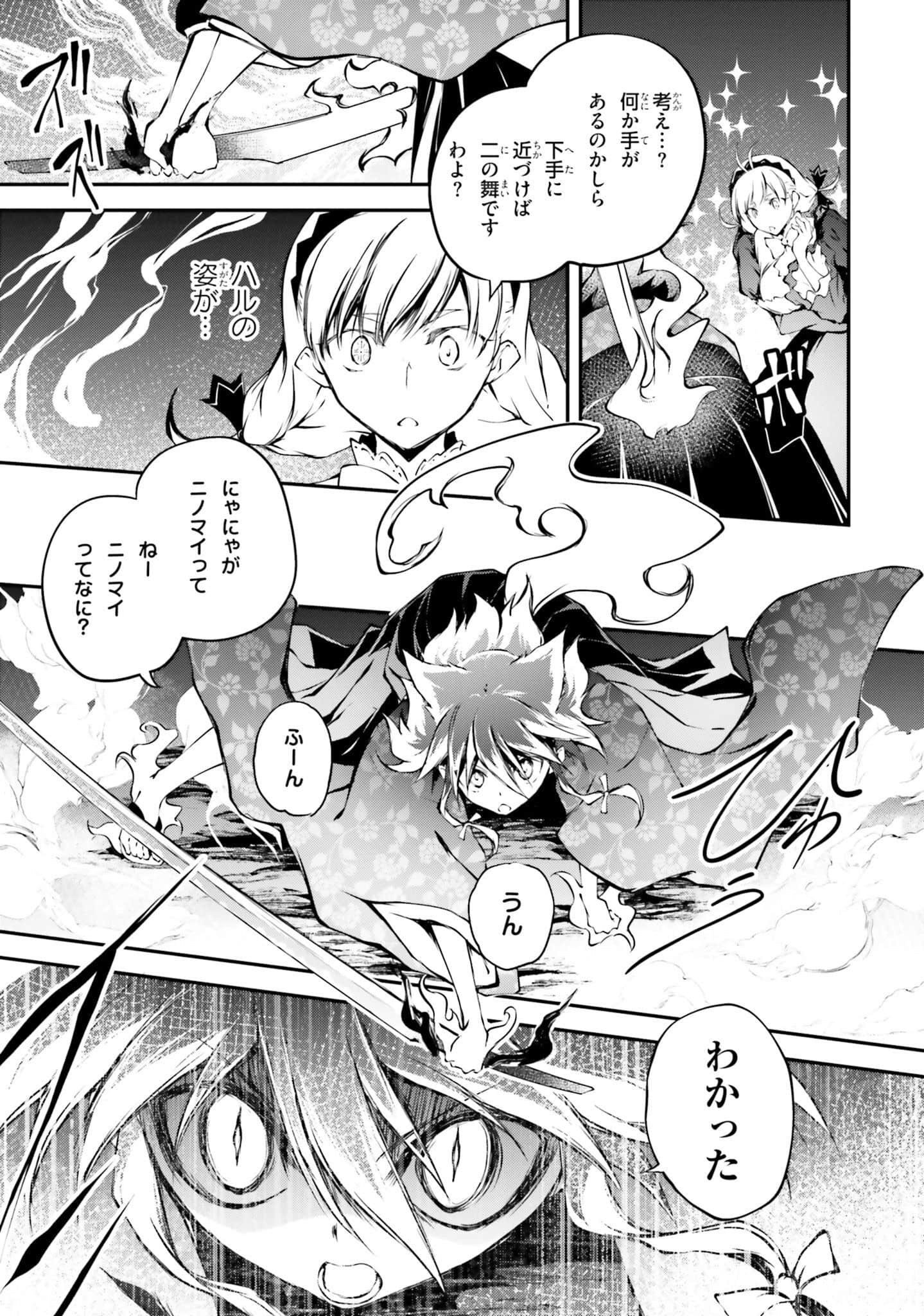 Page 93