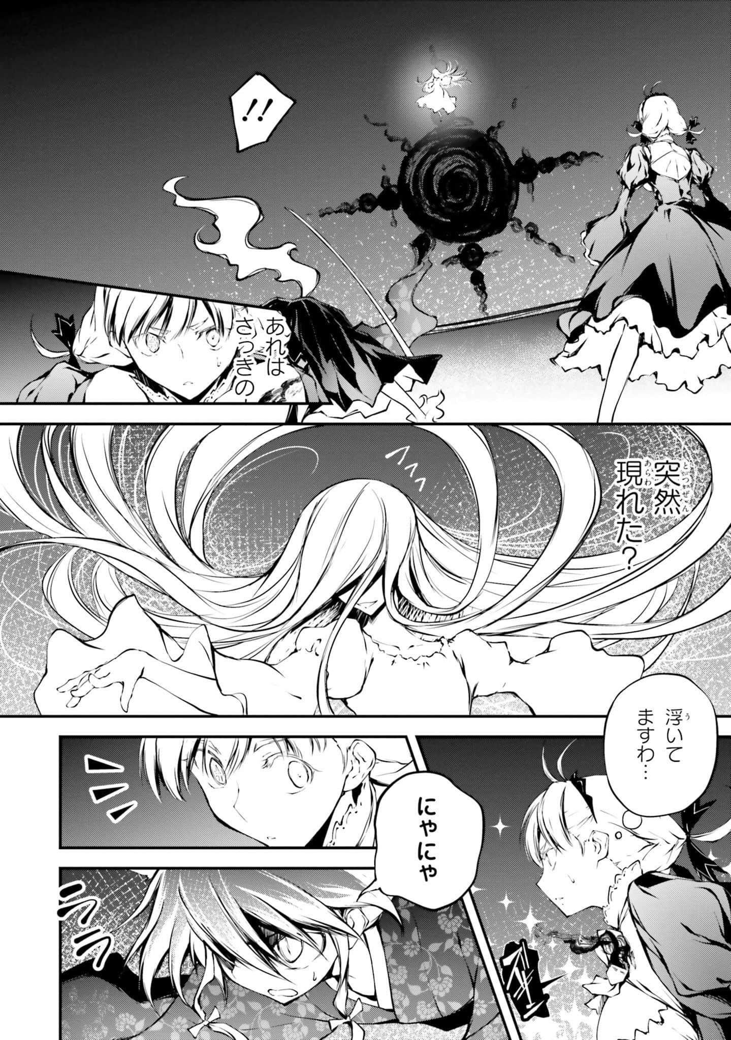 Page 98