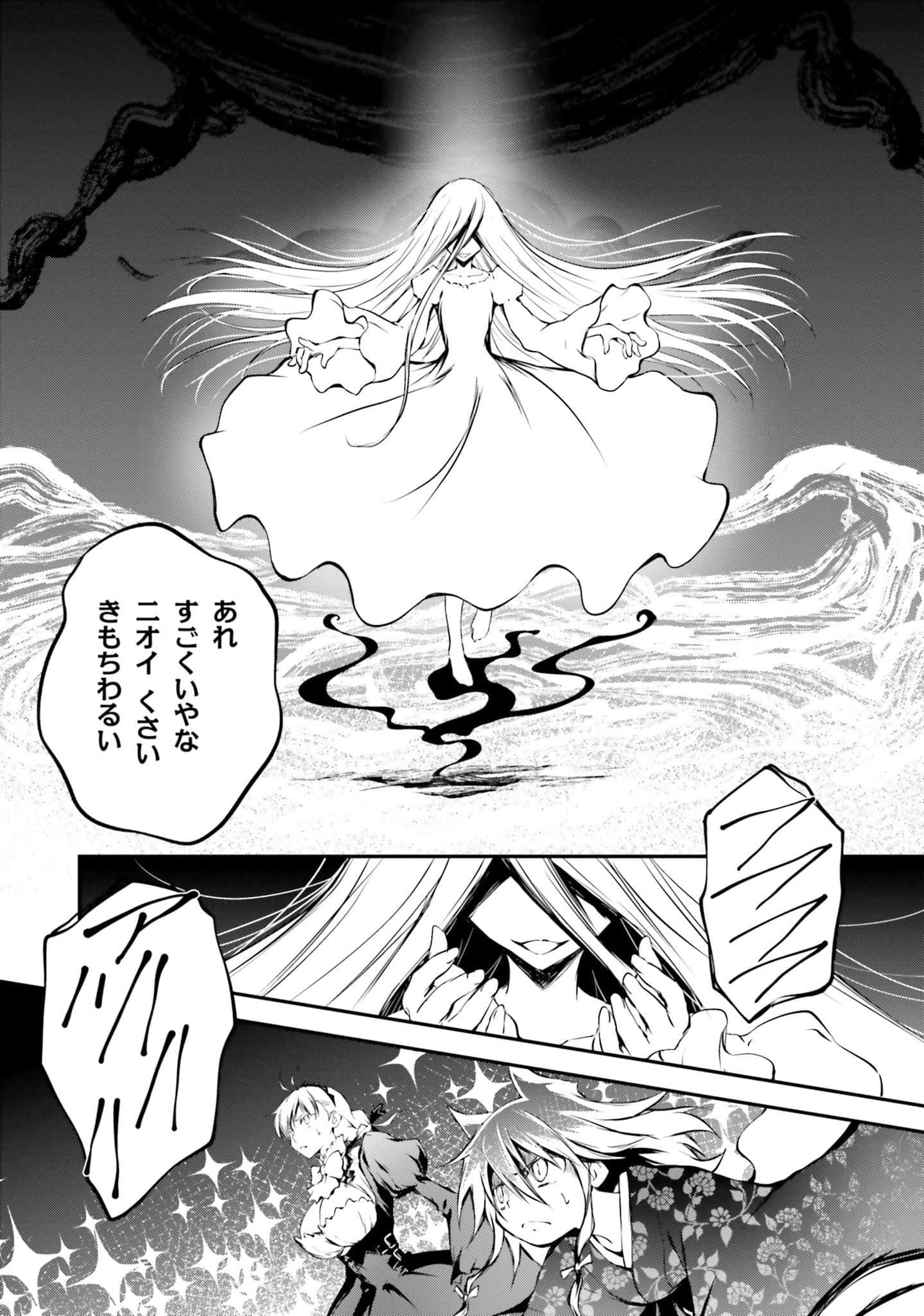 Page 99