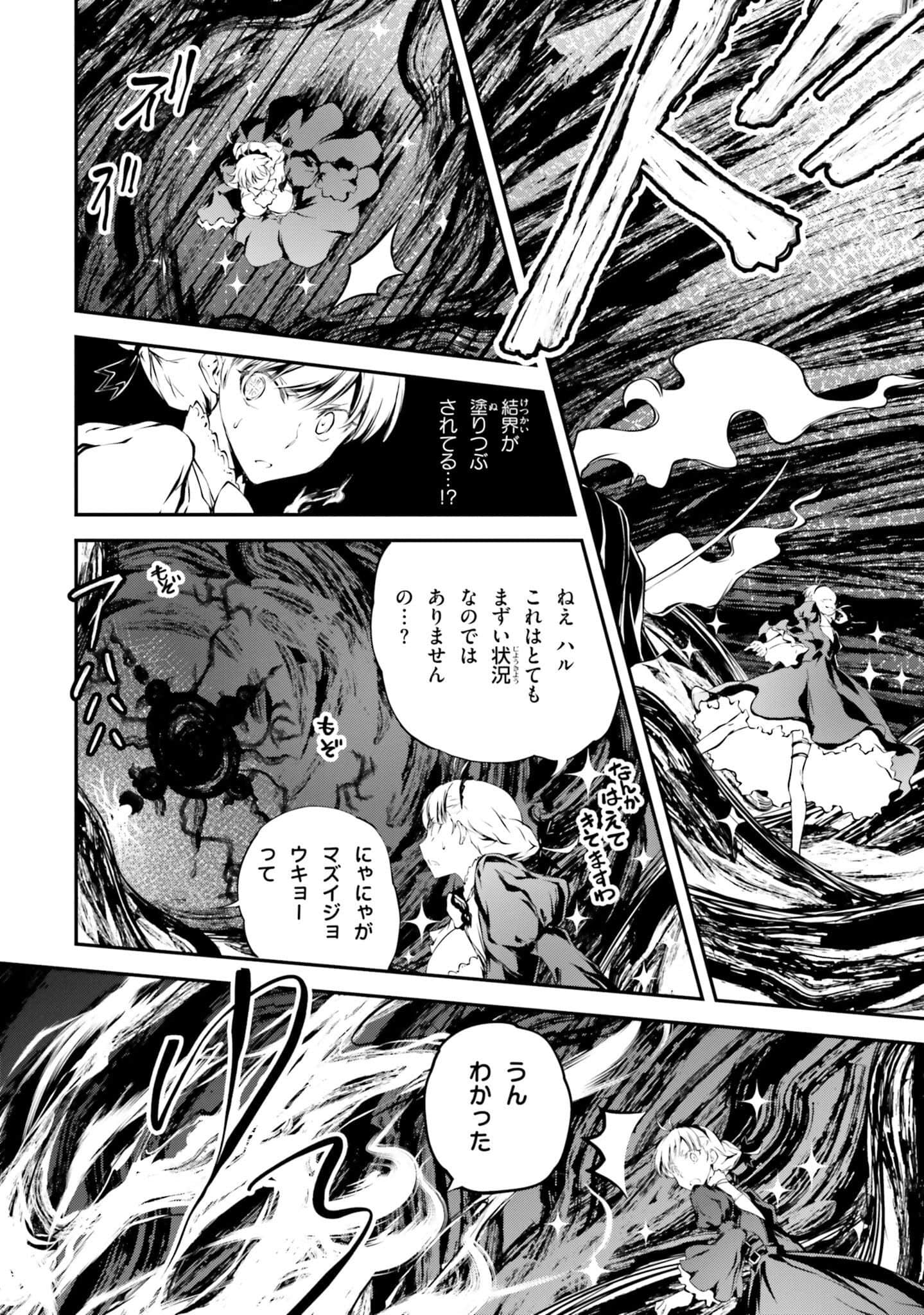 Page 102