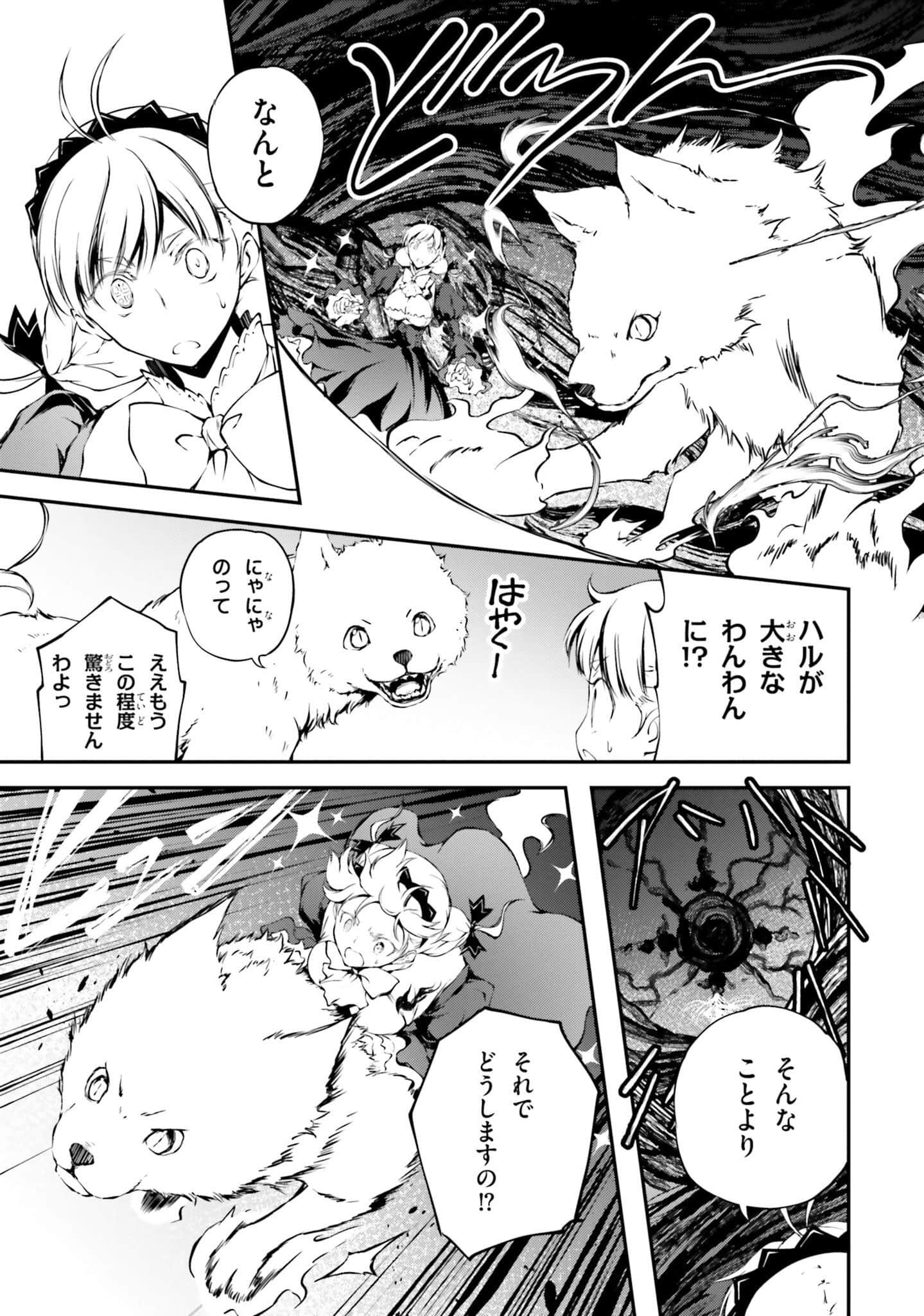 Page 103