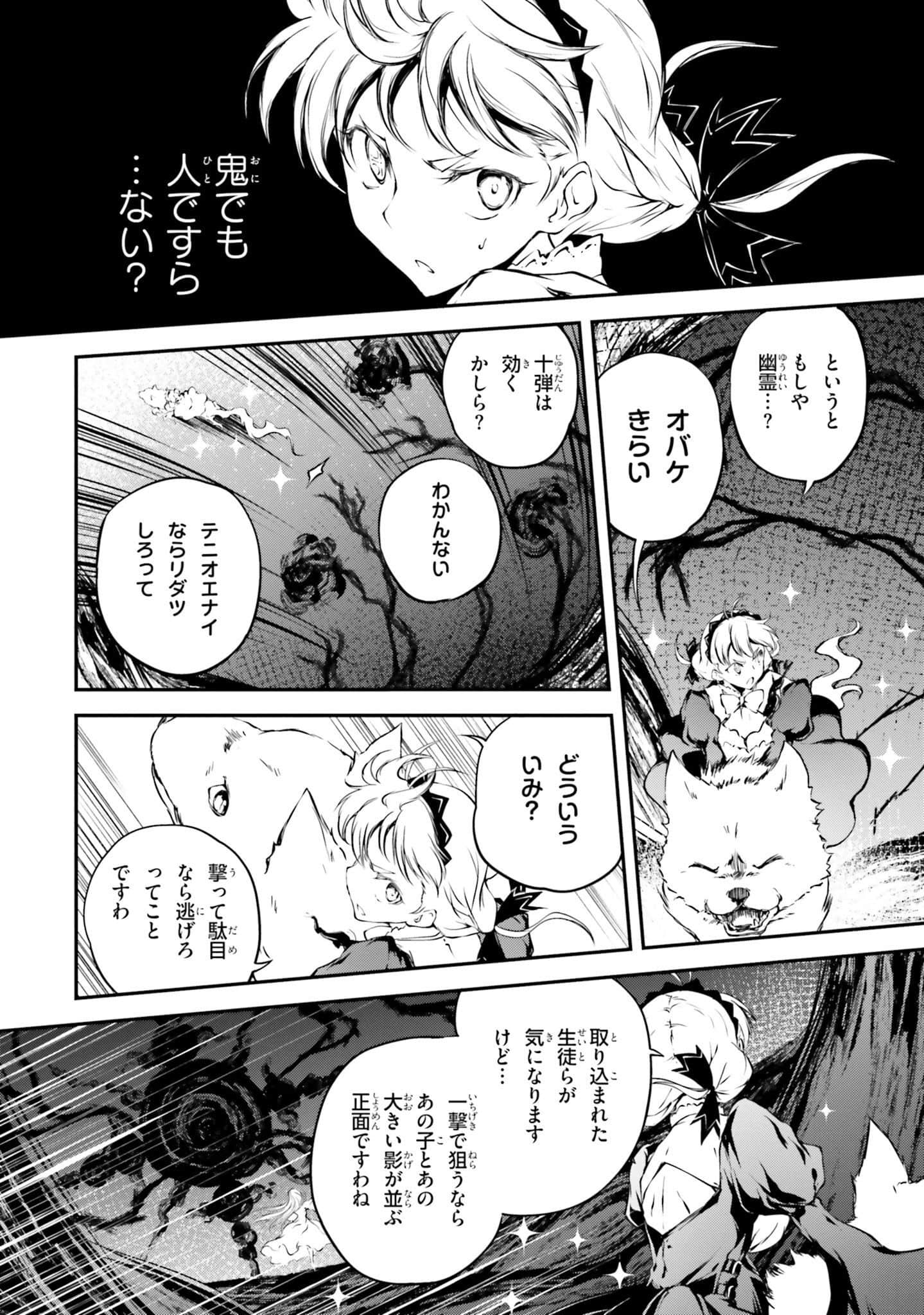 Page 106