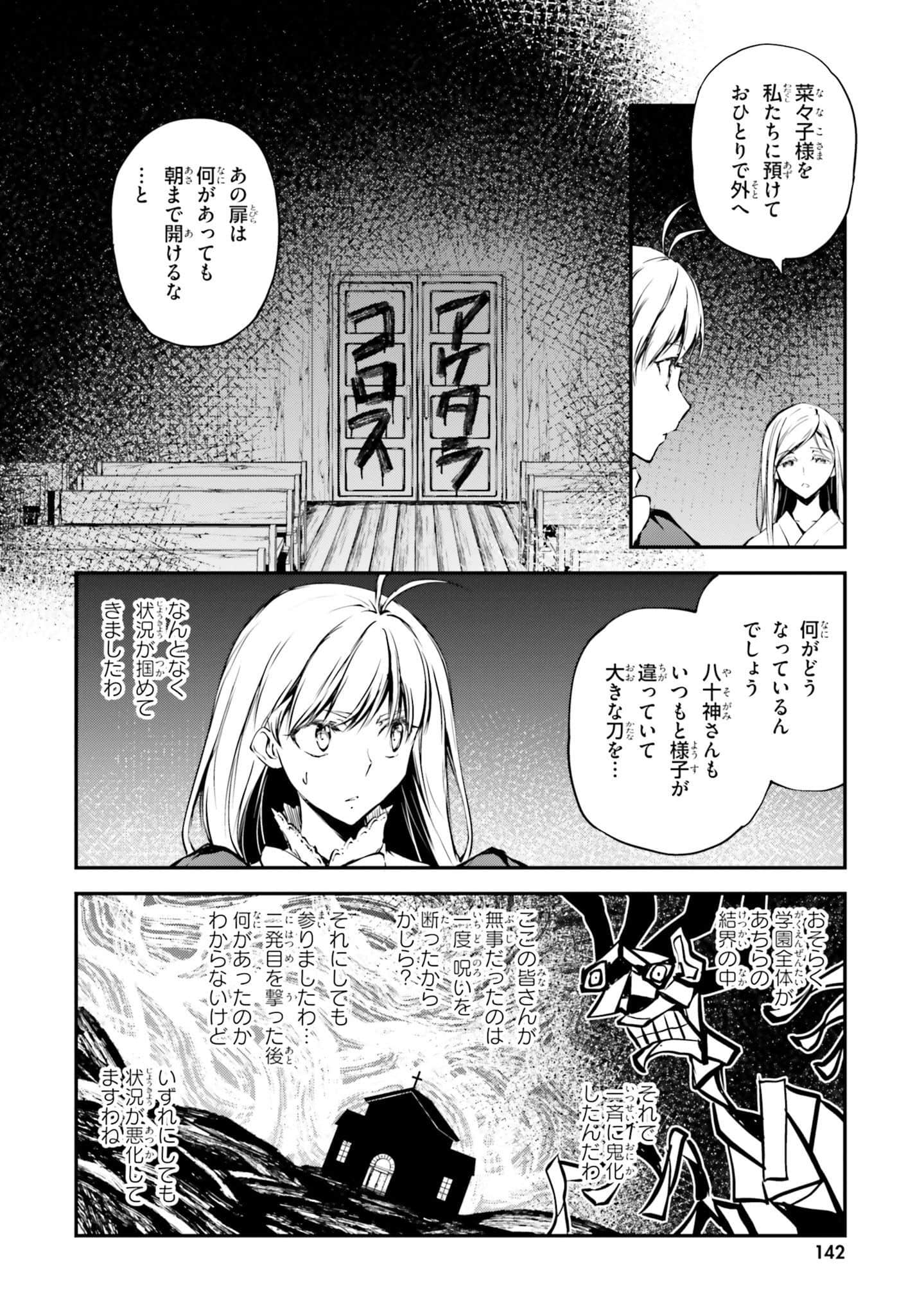 Page 144