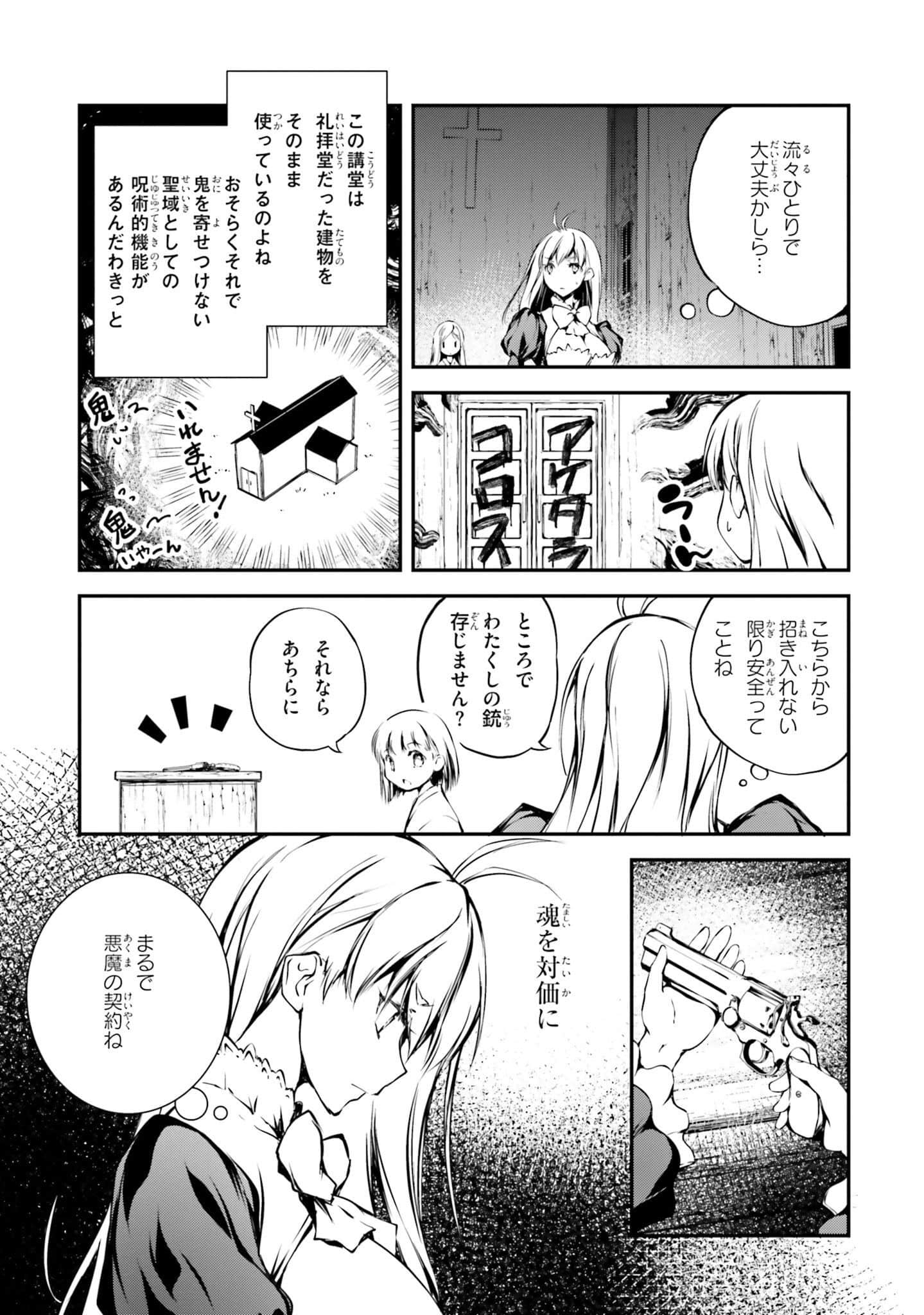 Page 145