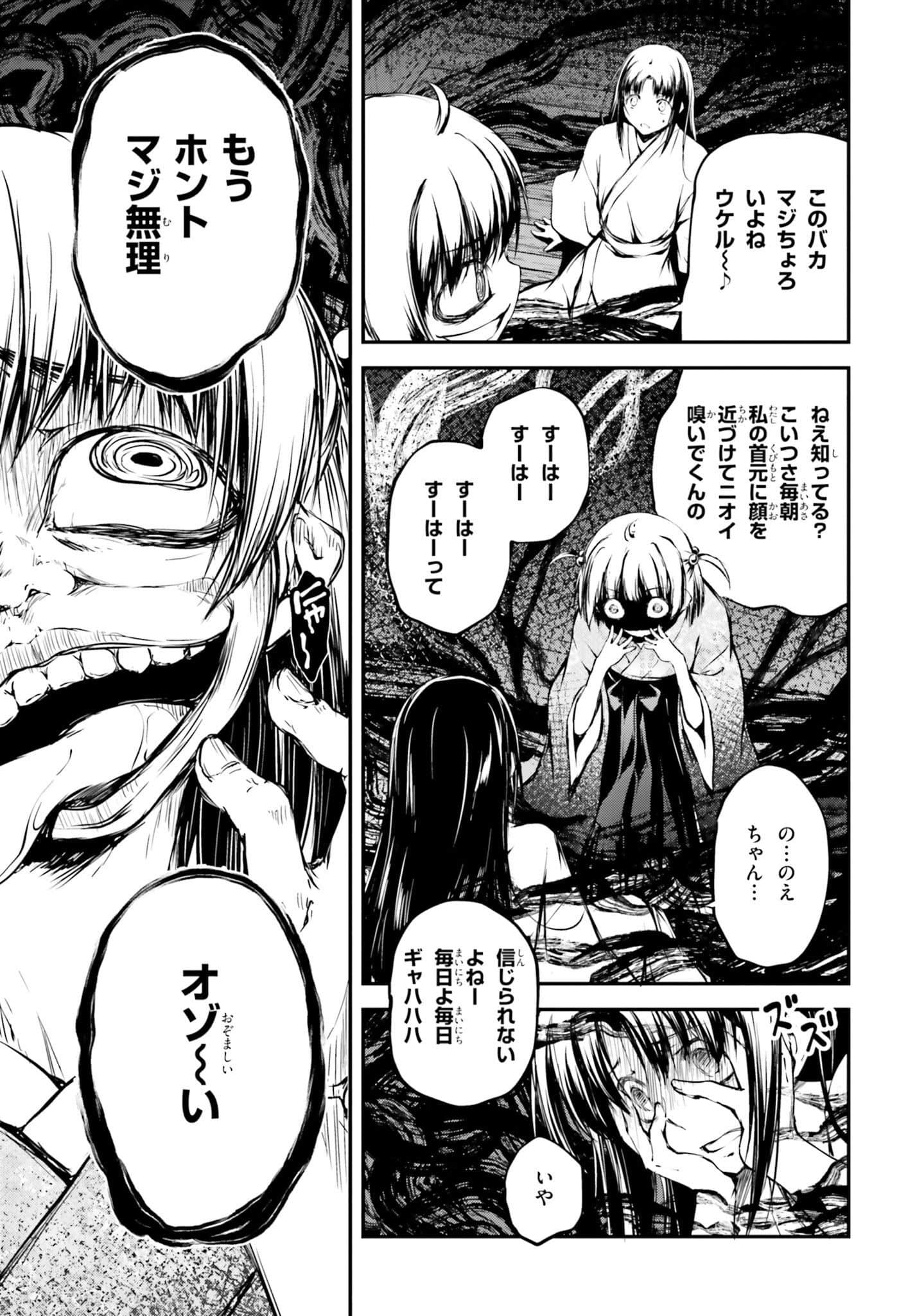 Page 149