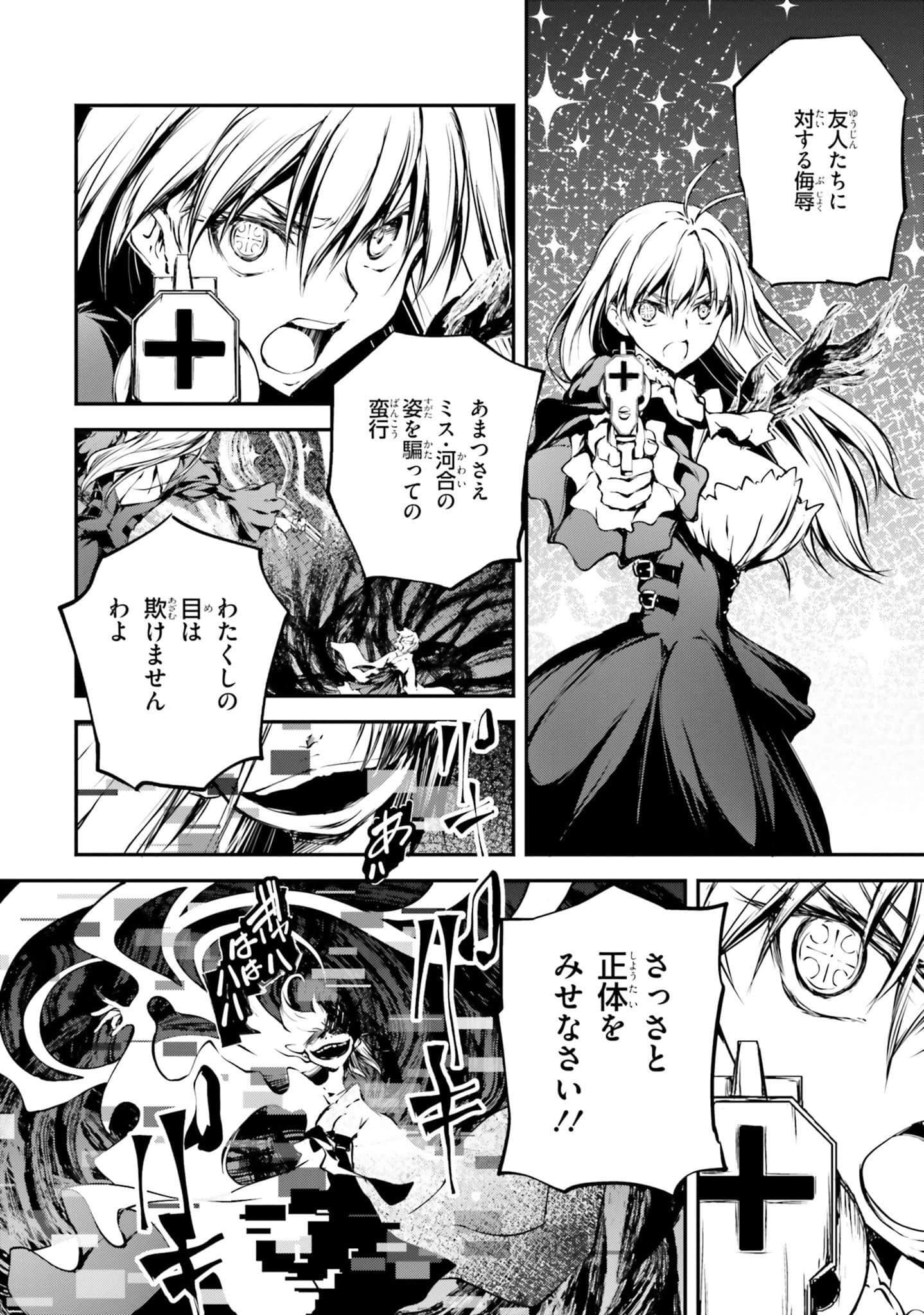 Page 152