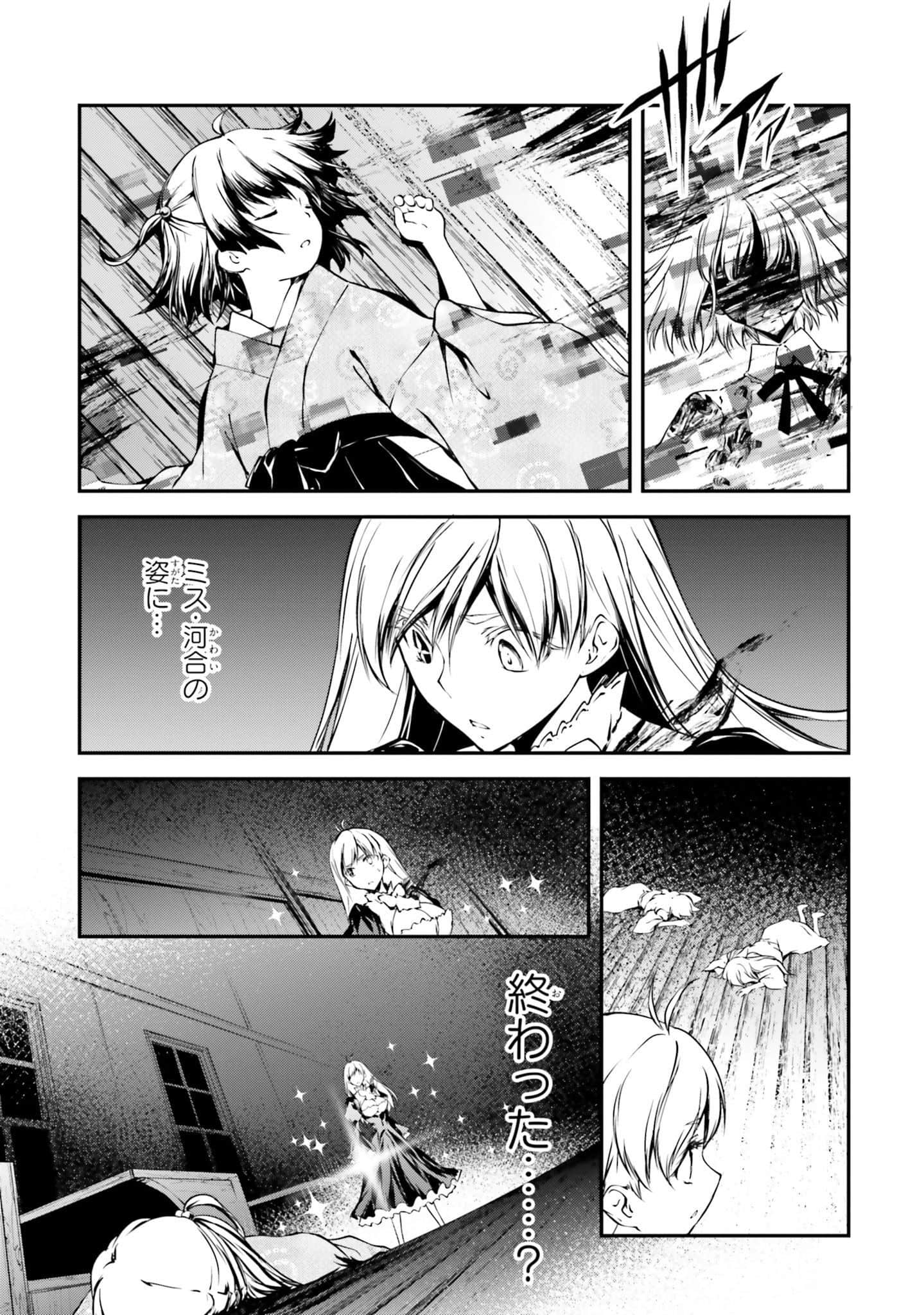 Page 171