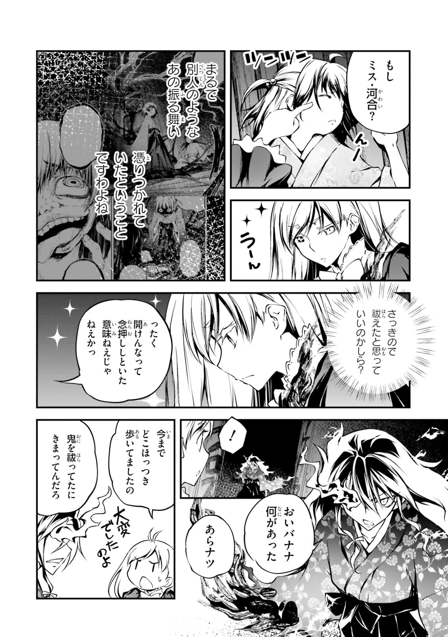 Page 172