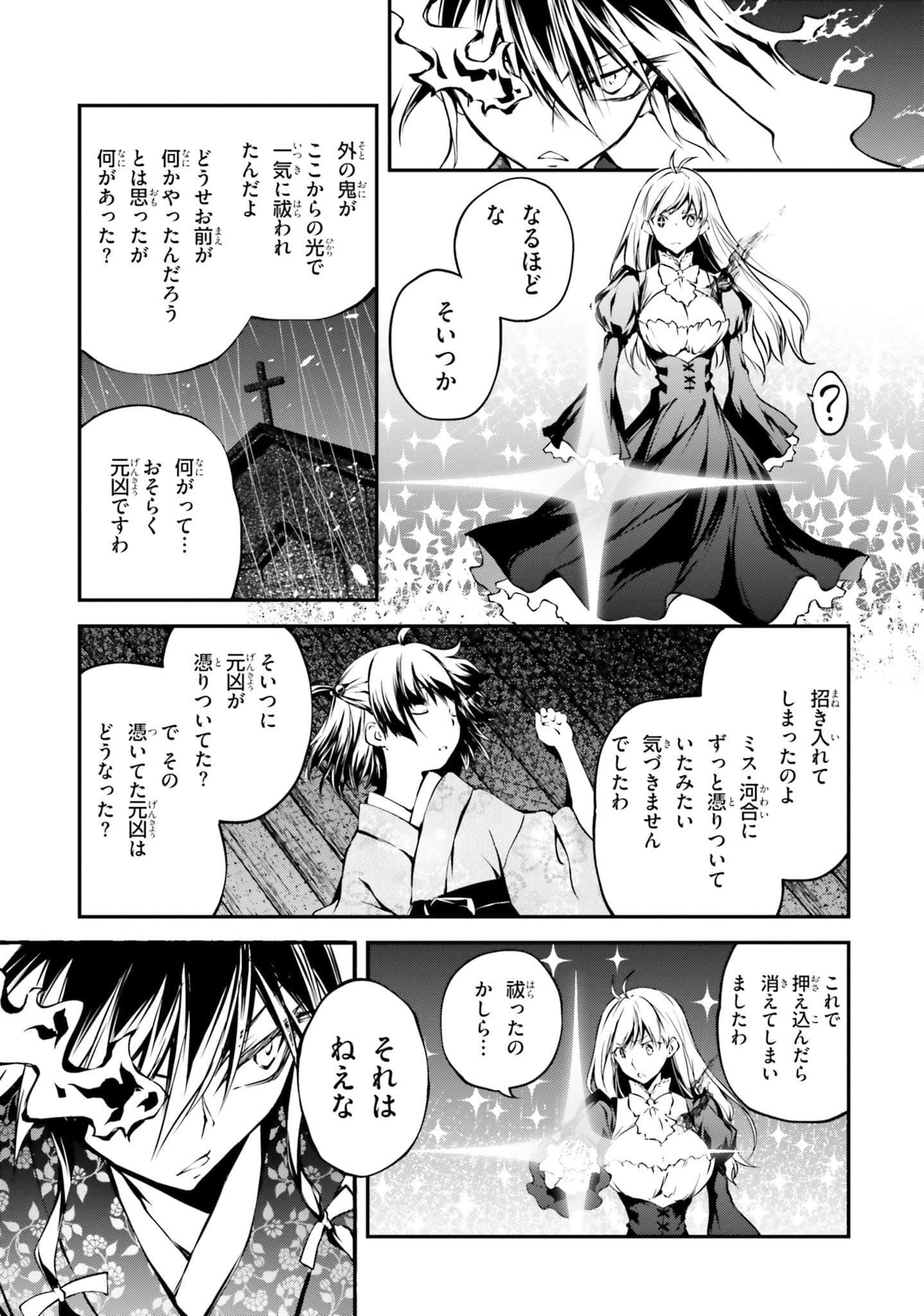 Page 173