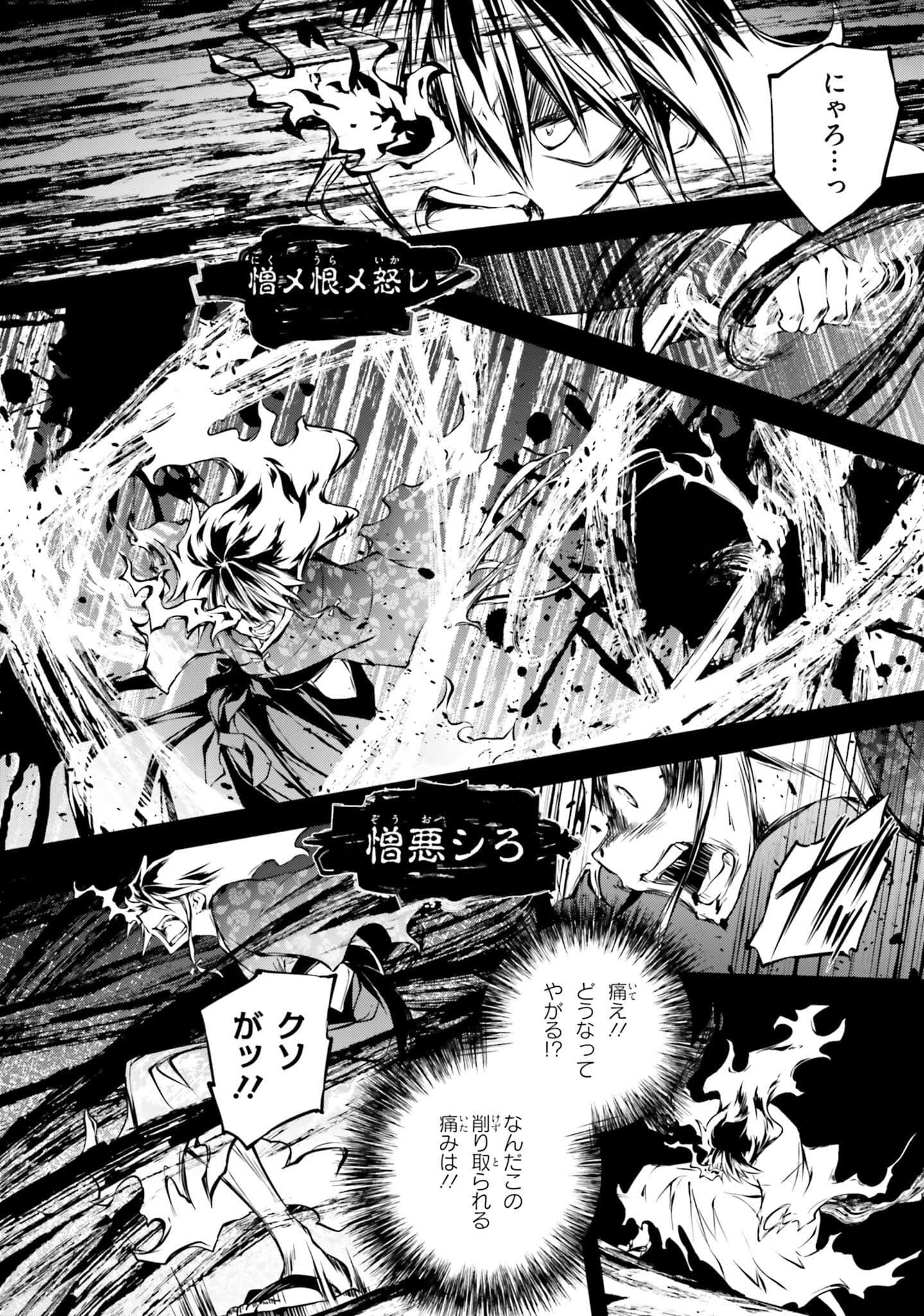 Page 176