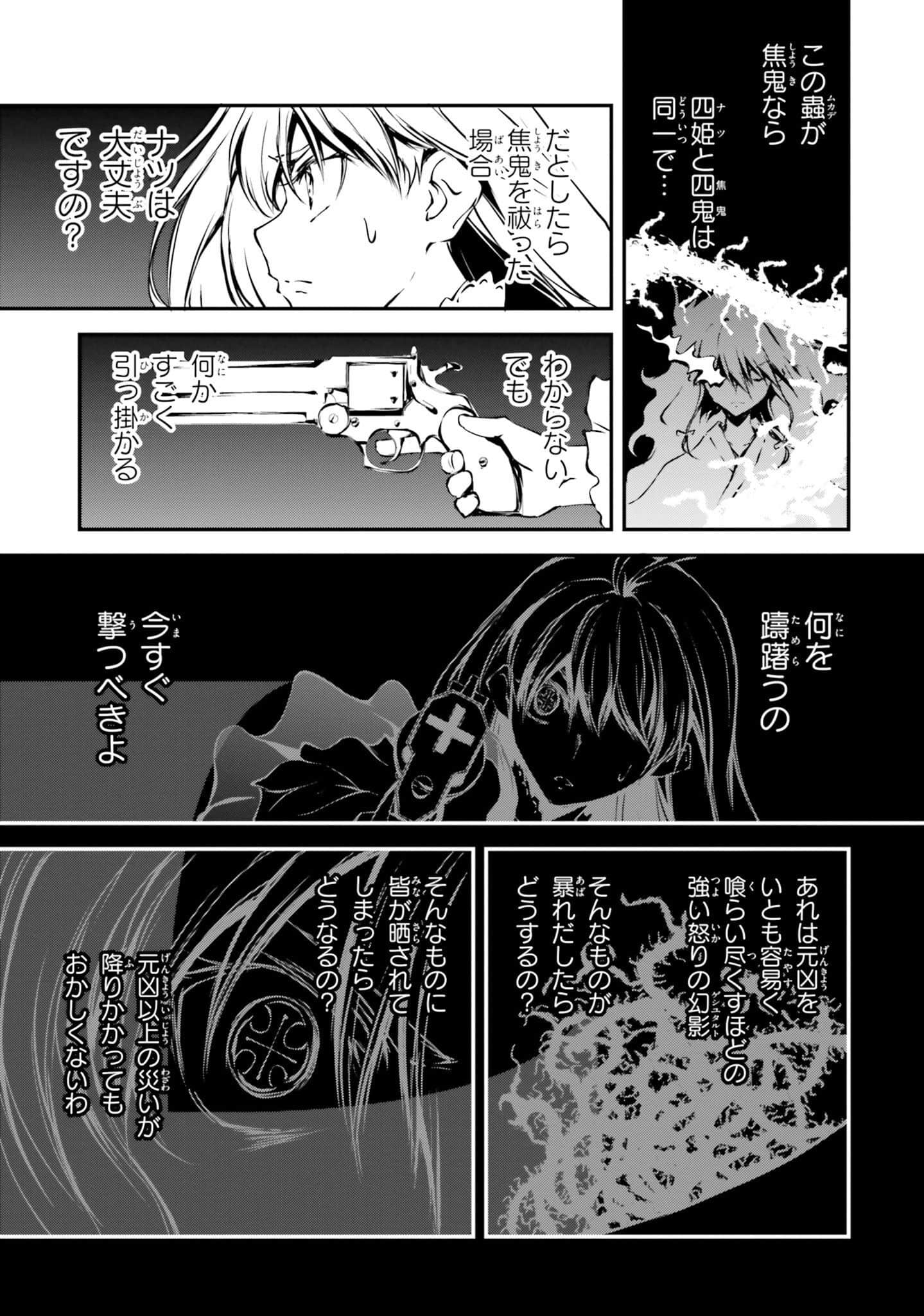 Page 185