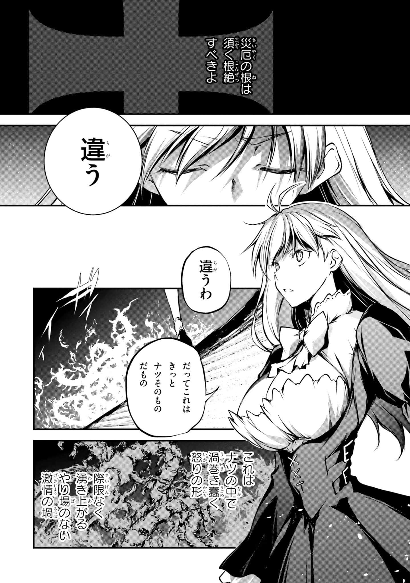 Page 186