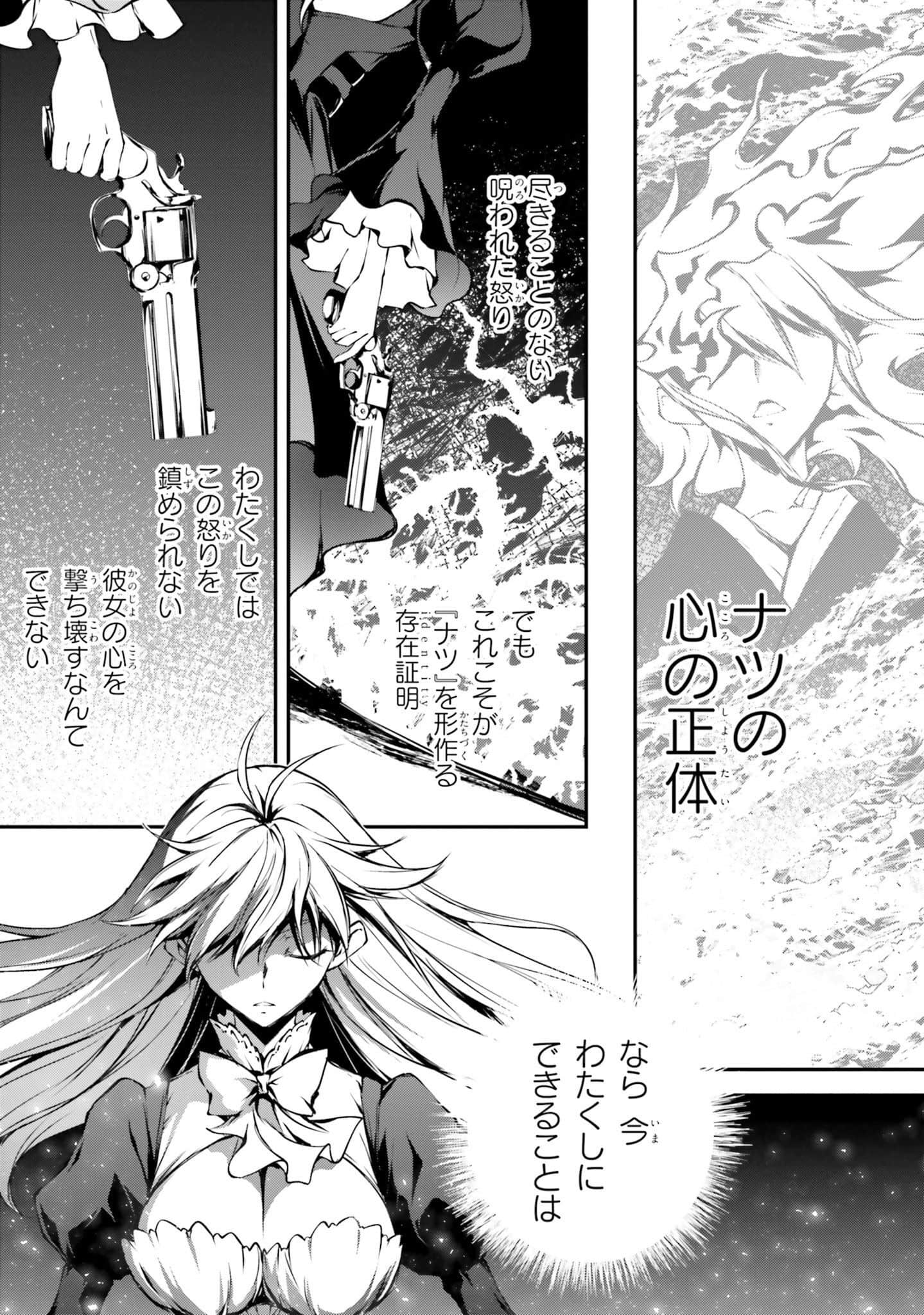 Page 187