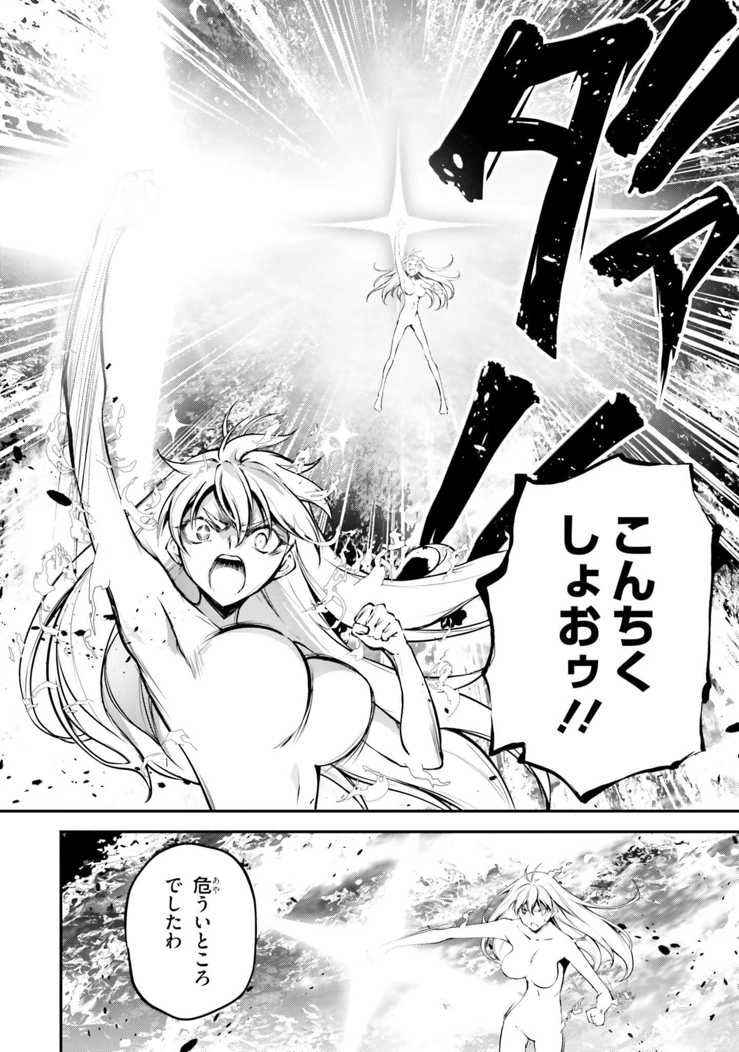 Page 196
