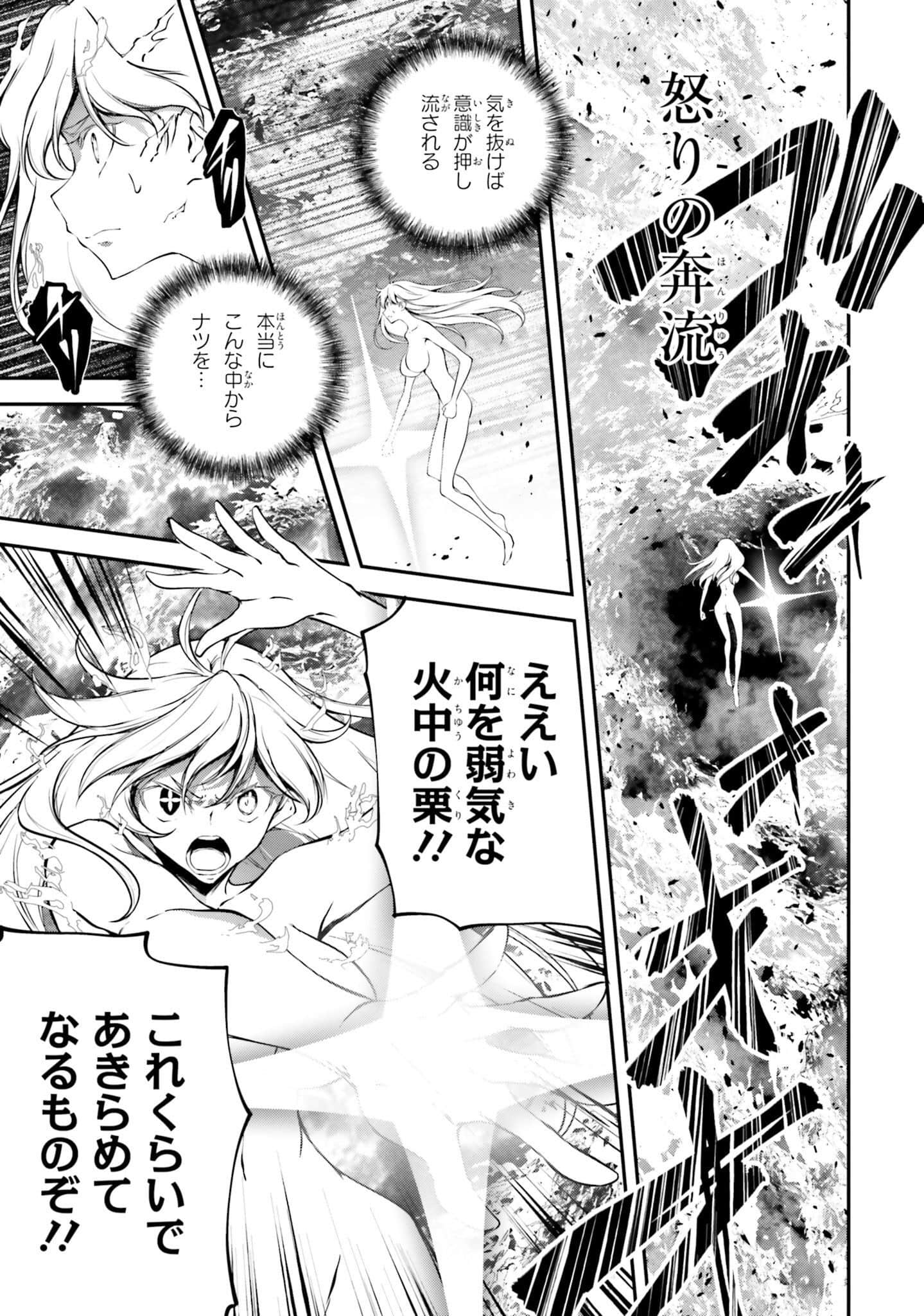 Page 197
