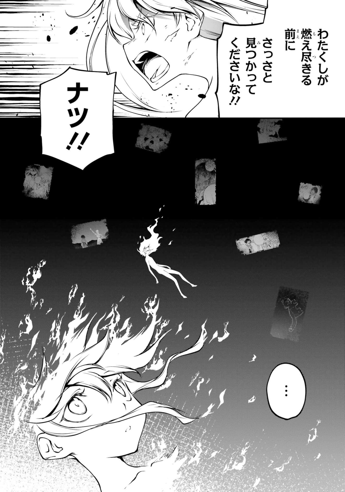 Page 198