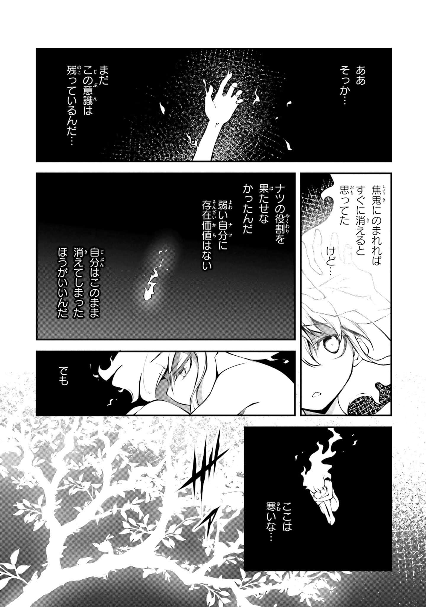 Page 199
