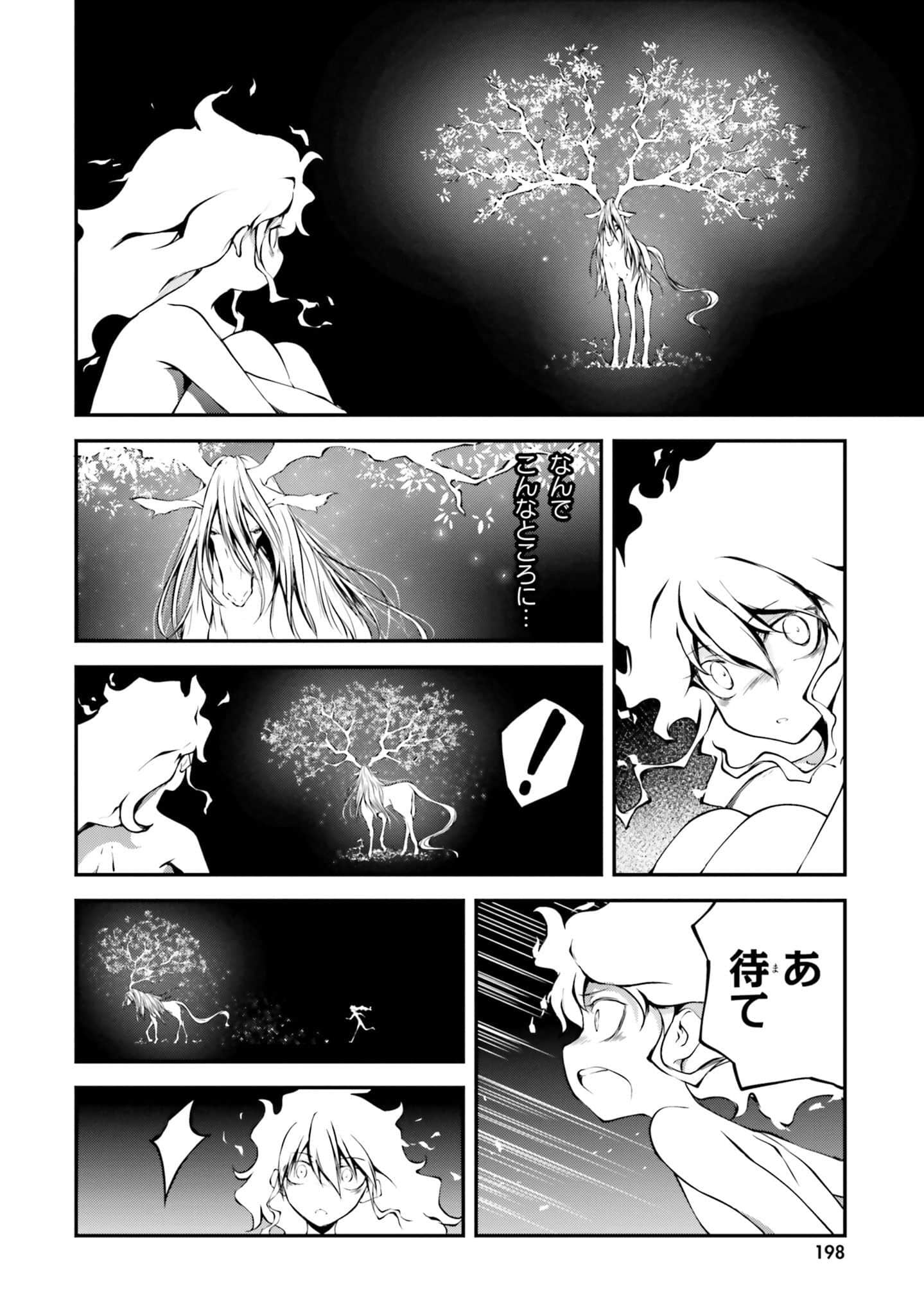 Page 200