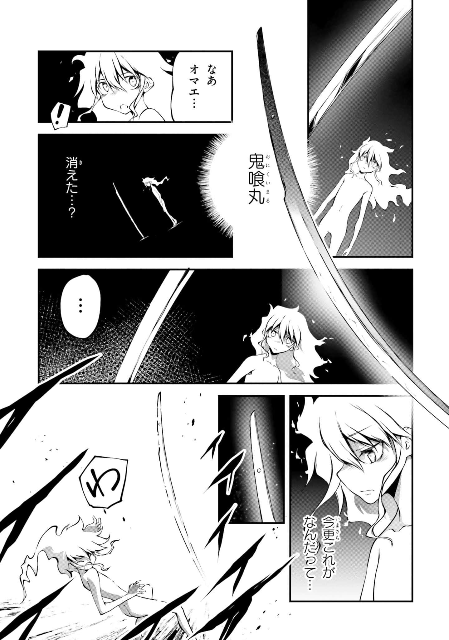 Page 201