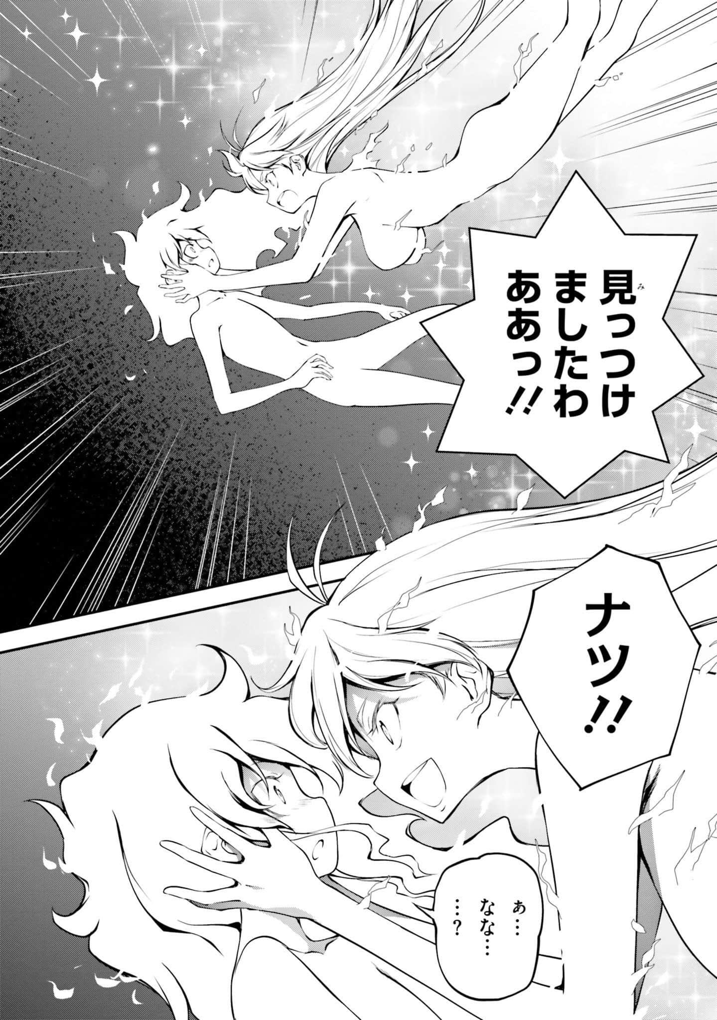Page 202