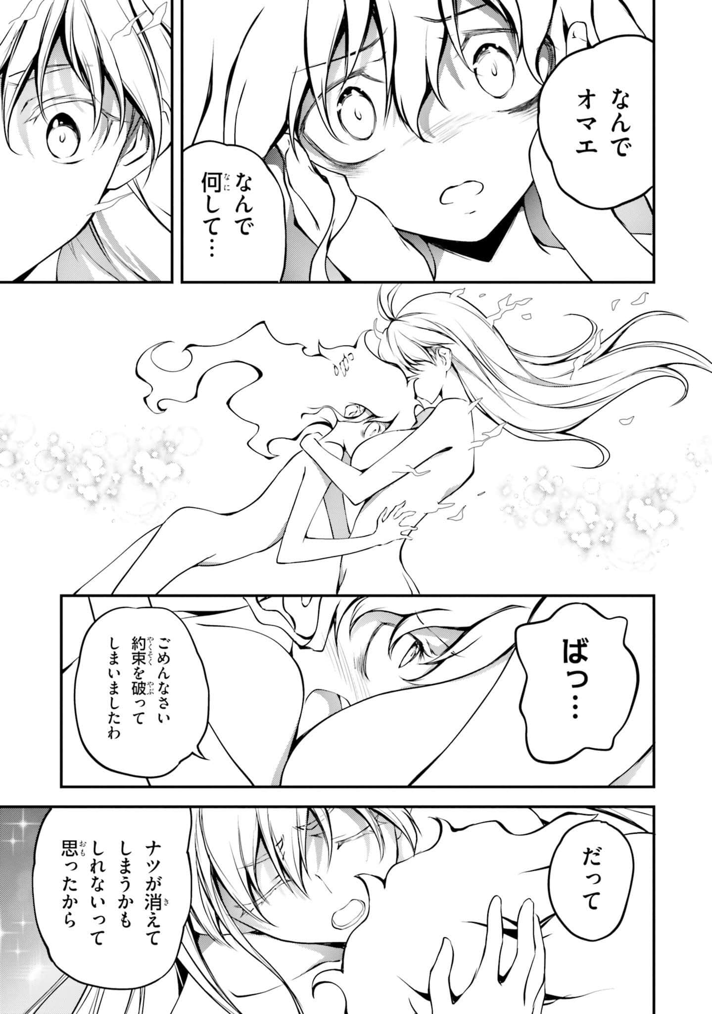 Page 203