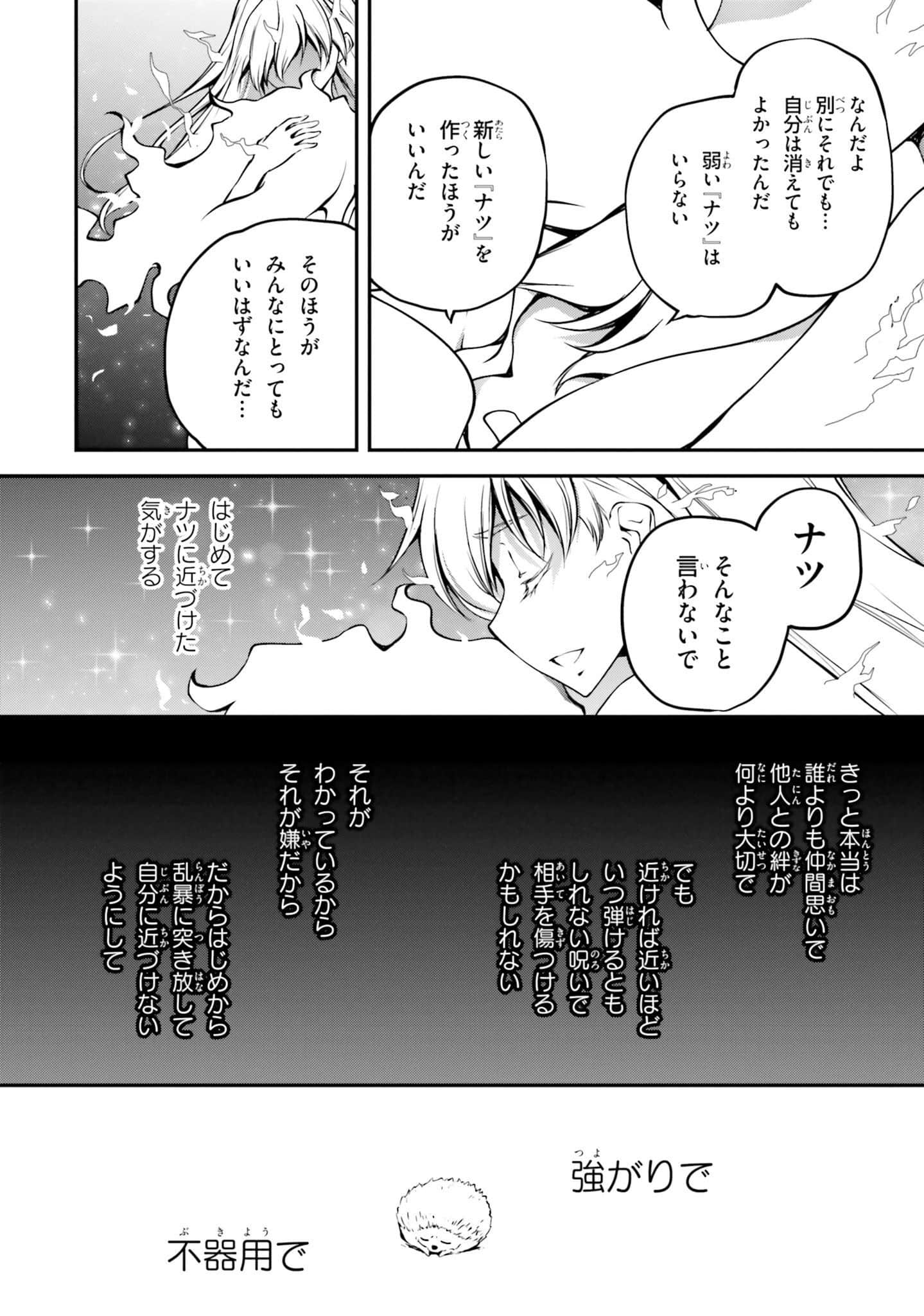 Page 204