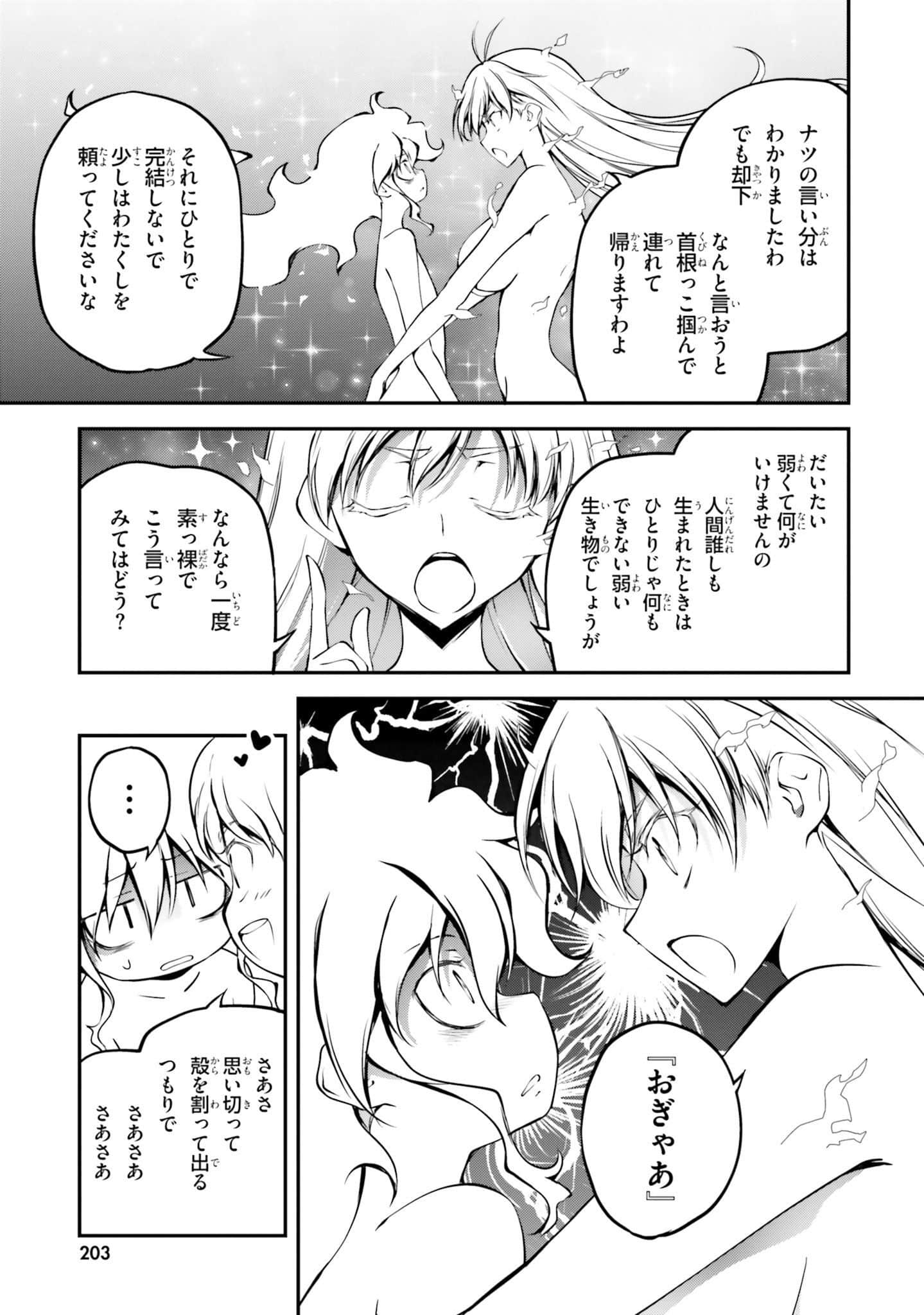Page 205