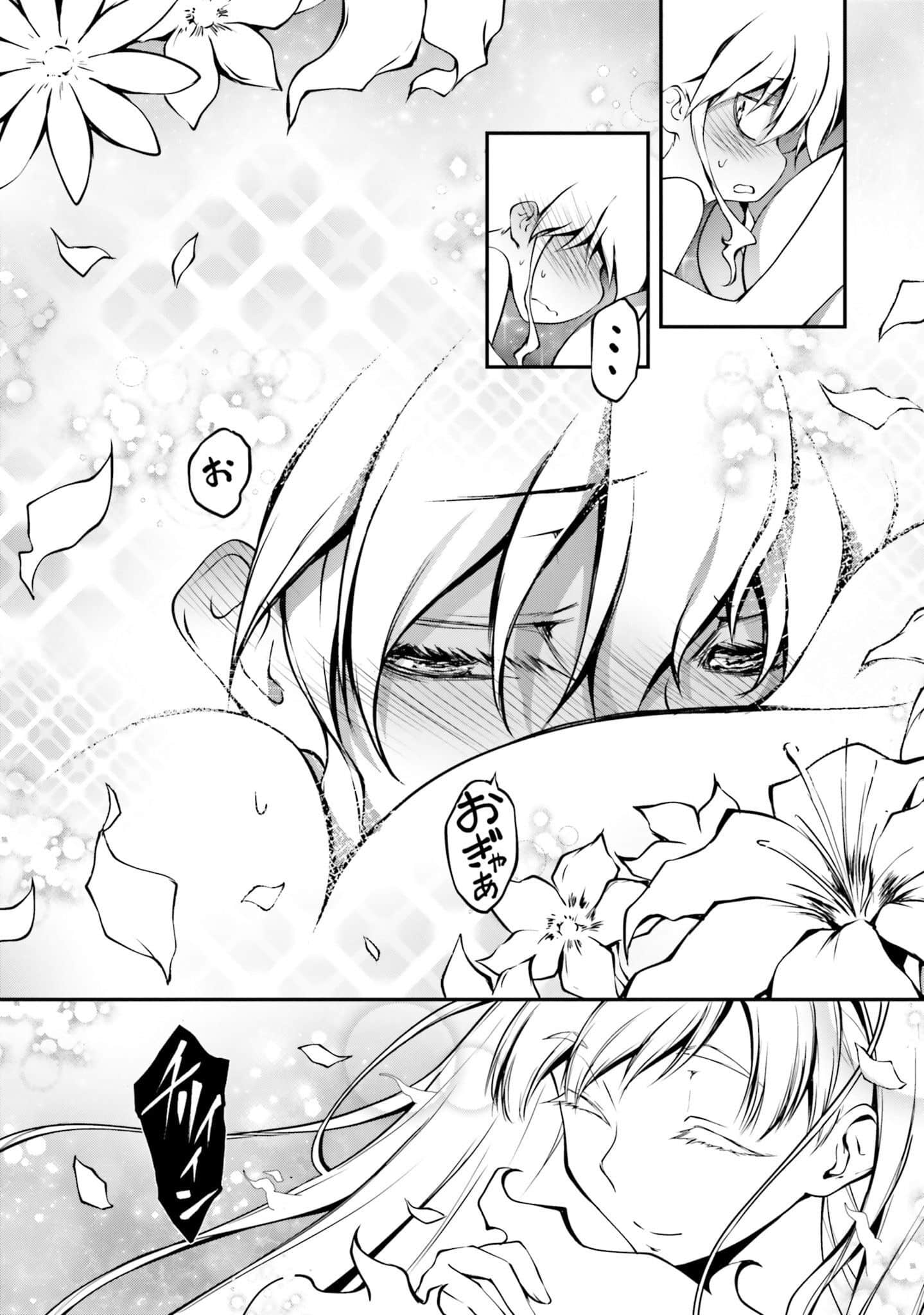 Page 206
