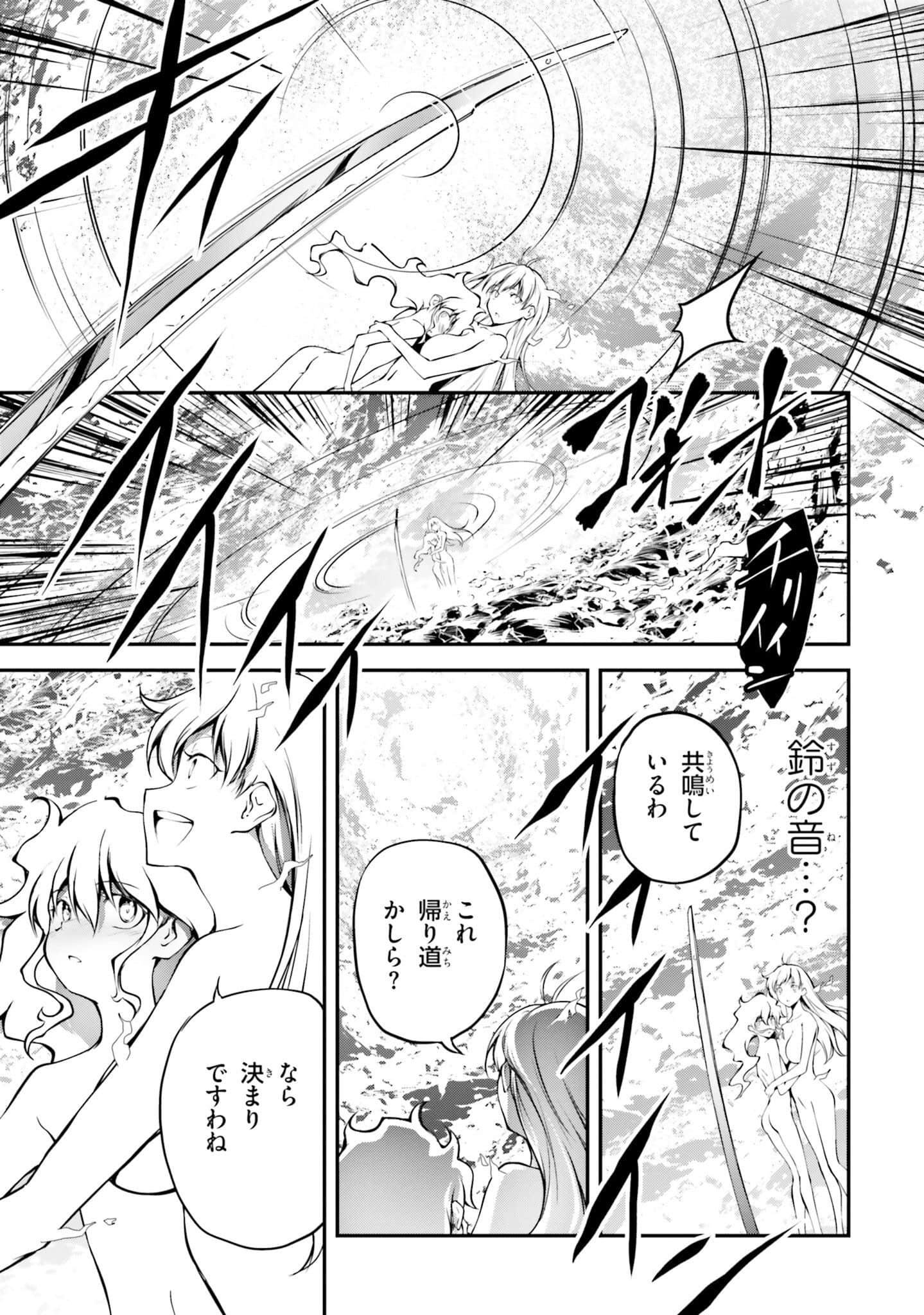 Page 207