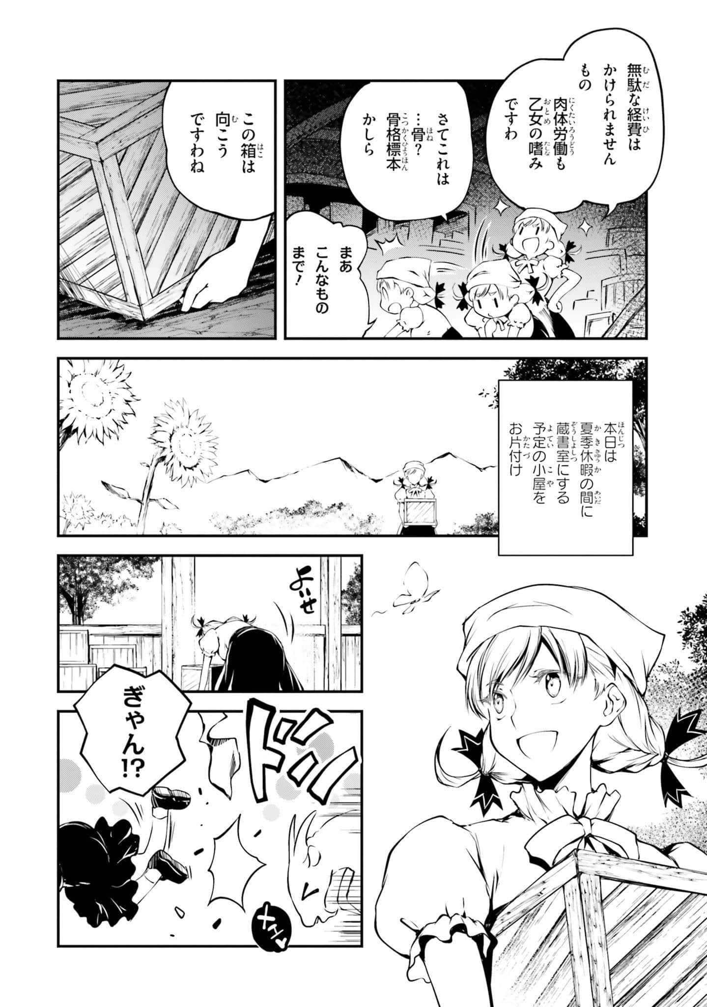 Page 210