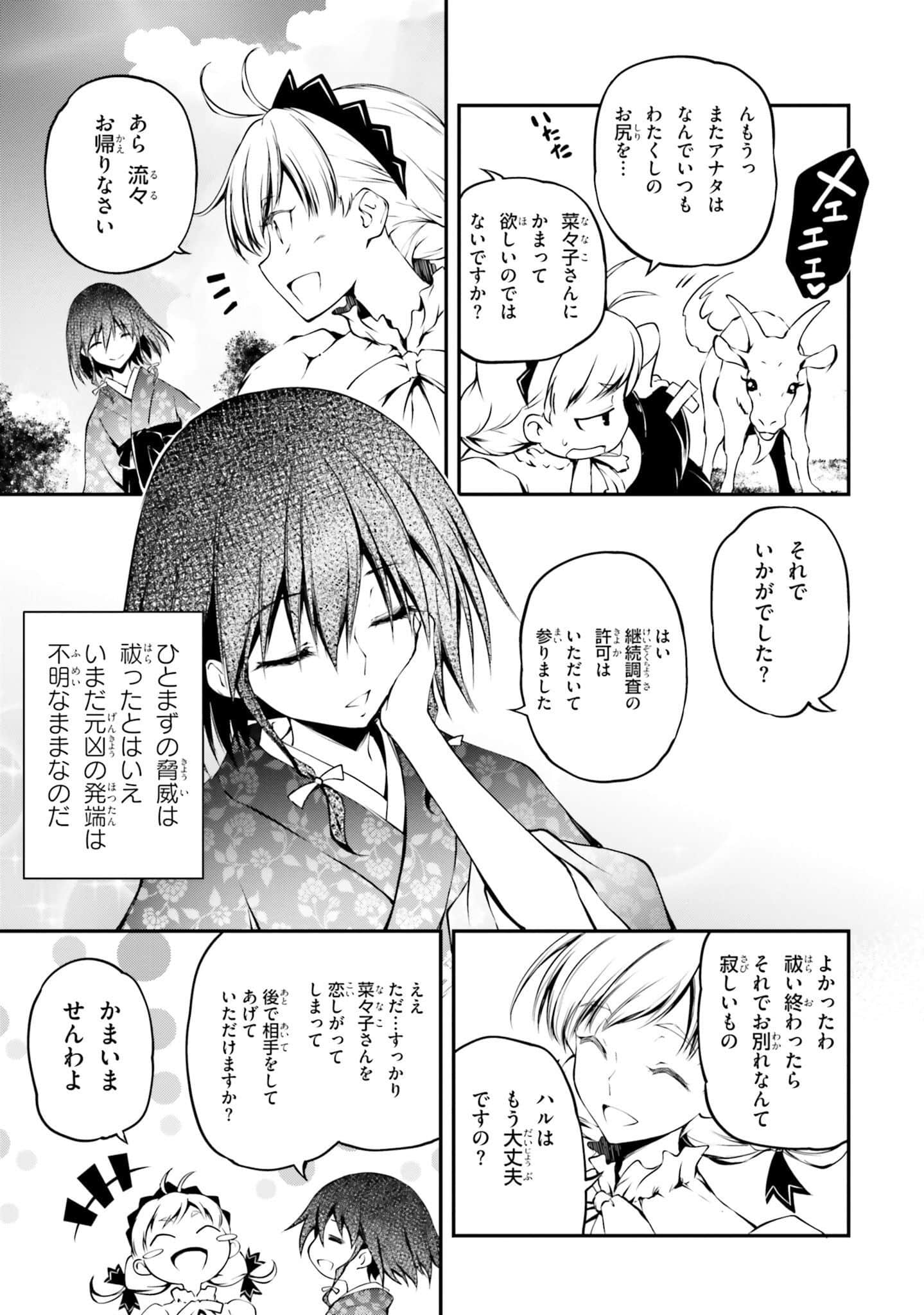 Page 211