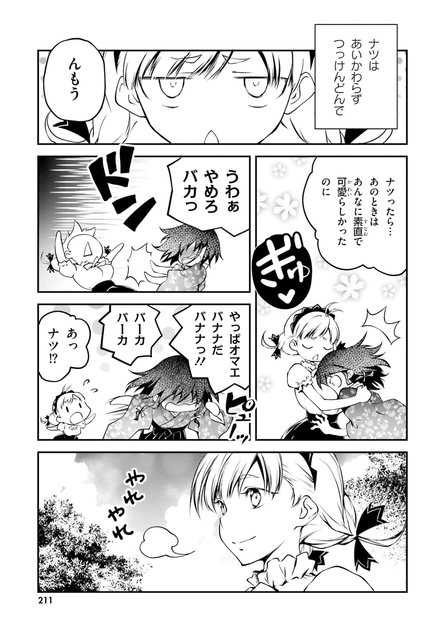 Page 213